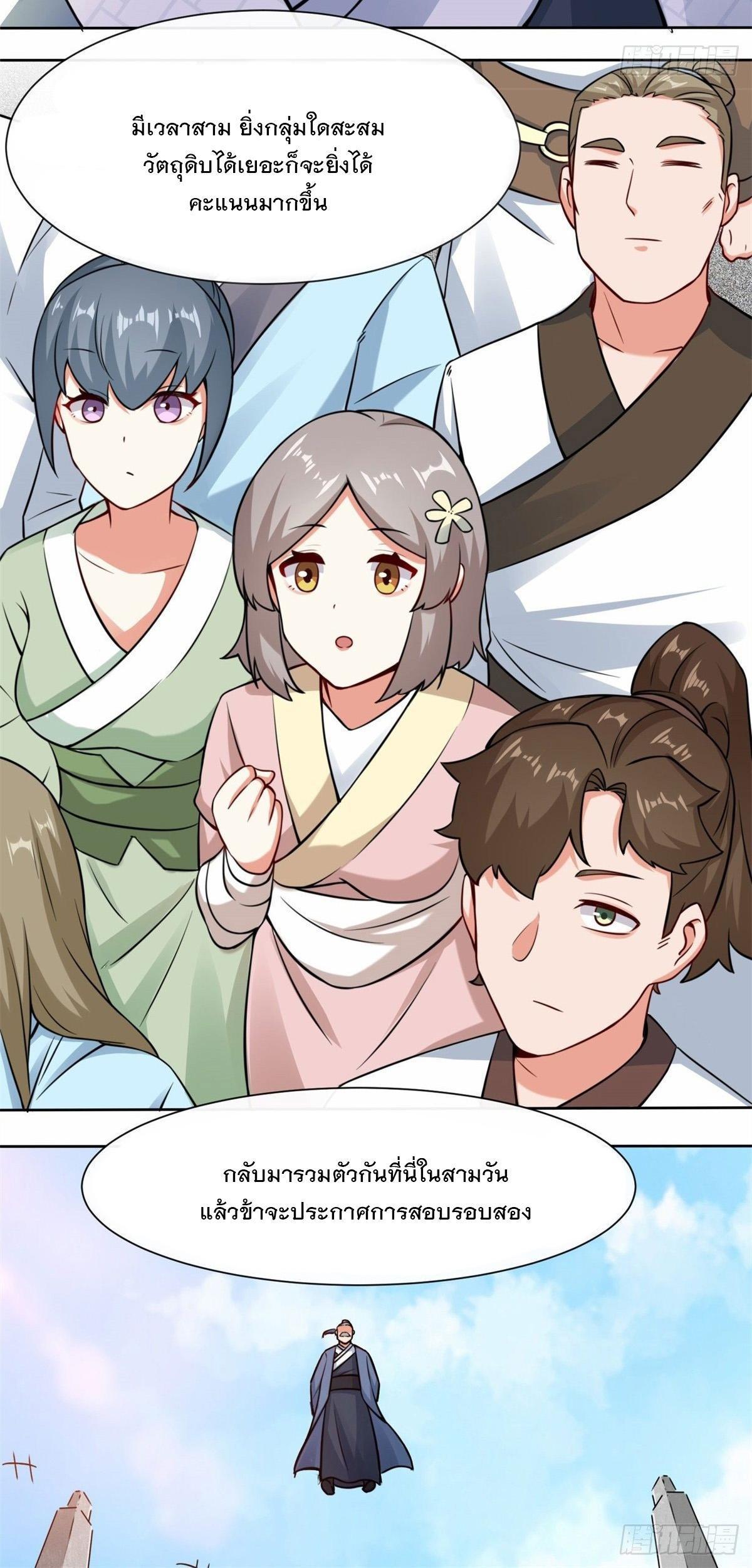 Manga-lc-com อ่านมังงะ อ่านการ์ตูน ออนไลน์ ฟรี Endless Devourer ตอนที่ 1 2 3 4 5 6 7 8 9 10 11 12 13 14 ฟรี ไม่มีโฆษณา Manga-lc - อ่าน มังงะ อ่าน การ์ตูน ออนไลน์ อ่านมังงะ ฟรี
