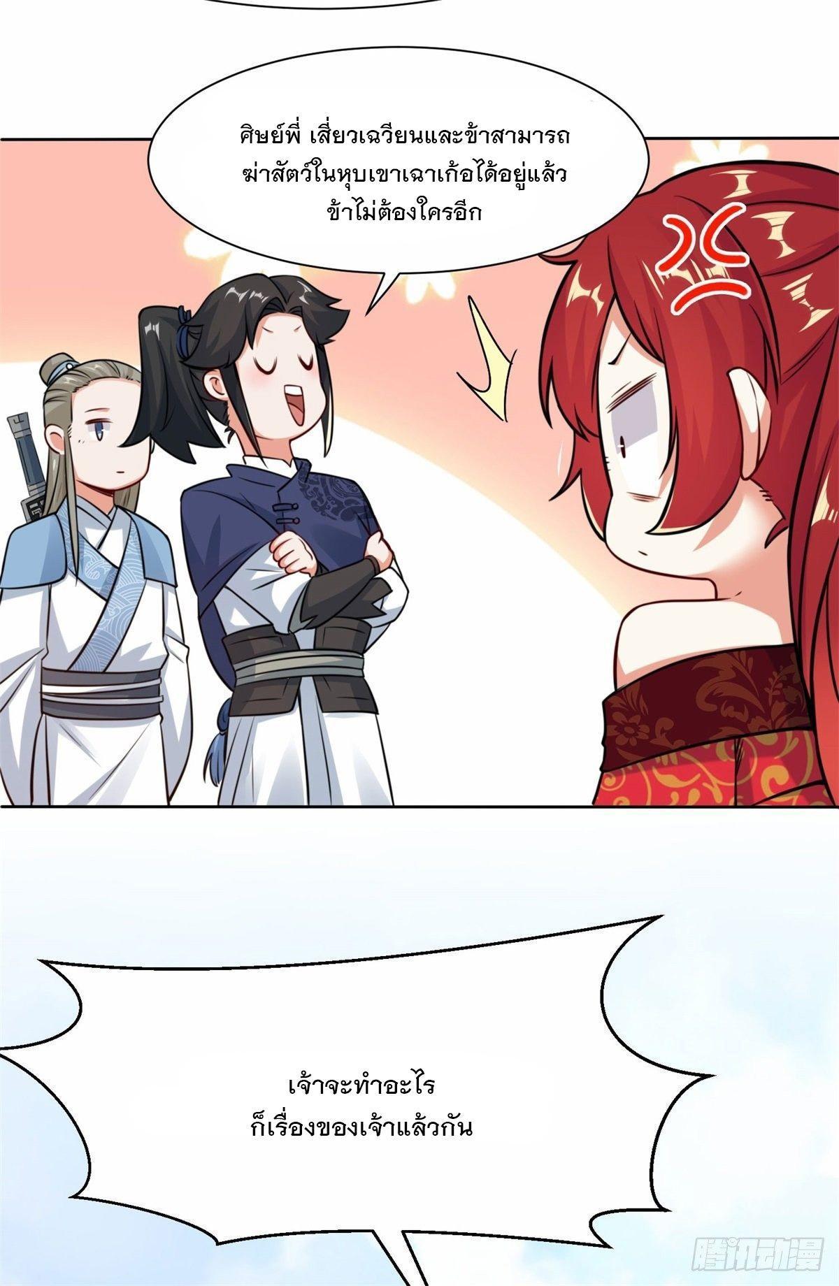 Manga-lc-com อ่านมังงะ อ่านการ์ตูน ออนไลน์ ฟรี Endless Devourer ตอนที่ 1 2 3 4 5 6 7 8 9 10 11 12 13 14 ฟรี ไม่มีโฆษณา Manga-lc - อ่าน มังงะ อ่าน การ์ตูน ออนไลน์ อ่านมังงะ ฟรี