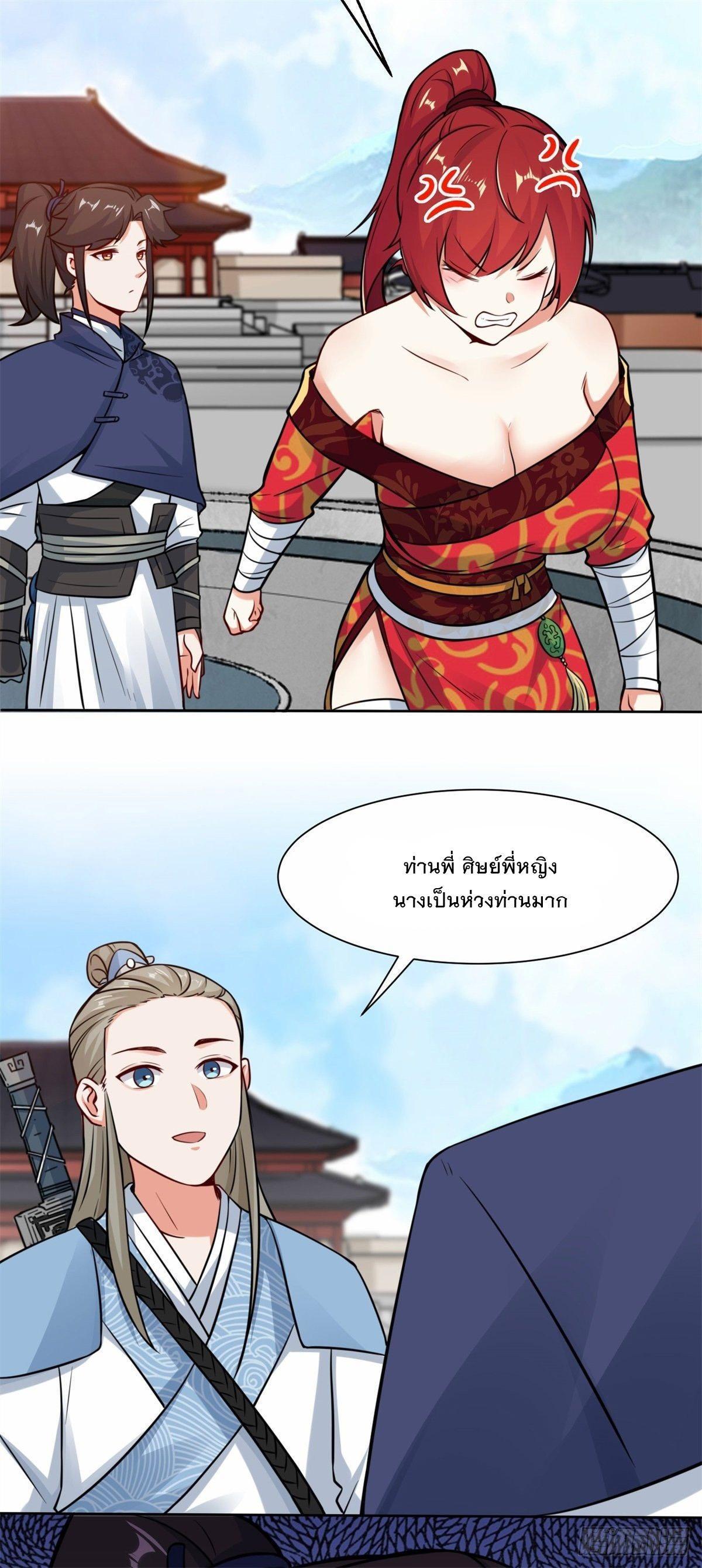 Manga-lc-com อ่านมังงะ อ่านการ์ตูน ออนไลน์ ฟรี Endless Devourer ตอนที่ 1 2 3 4 5 6 7 8 9 10 11 12 13 14 ฟรี ไม่มีโฆษณา Manga-lc - อ่าน มังงะ อ่าน การ์ตูน ออนไลน์ อ่านมังงะ ฟรี