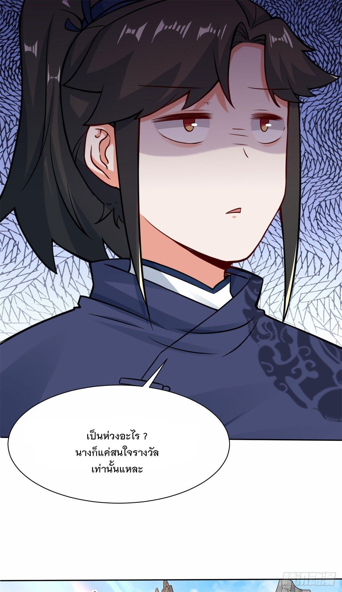 Manga-lc-com อ่านมังงะ อ่านการ์ตูน ออนไลน์ ฟรี Endless Devourer ตอนที่ 1 2 3 4 5 6 7 8 9 10 11 12 13 14 ฟรี ไม่มีโฆษณา Manga-lc - อ่าน มังงะ อ่าน การ์ตูน ออนไลน์ อ่านมังงะ ฟรี