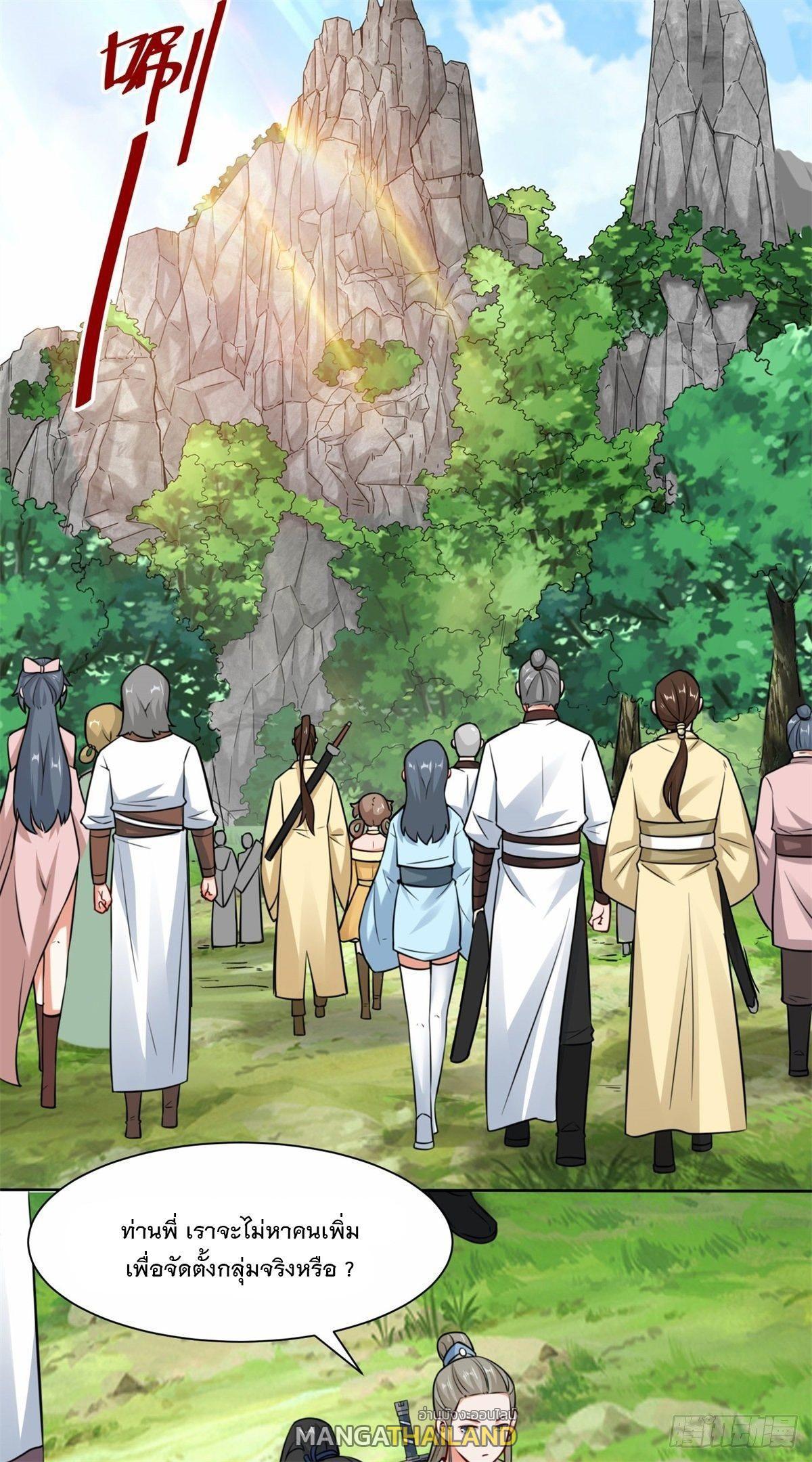 Manga-lc-com อ่านมังงะ อ่านการ์ตูน ออนไลน์ ฟรี Endless Devourer ตอนที่ 1 2 3 4 5 6 7 8 9 10 11 12 13 14 ฟรี ไม่มีโฆษณา Manga-lc - อ่าน มังงะ อ่าน การ์ตูน ออนไลน์ อ่านมังงะ ฟรี