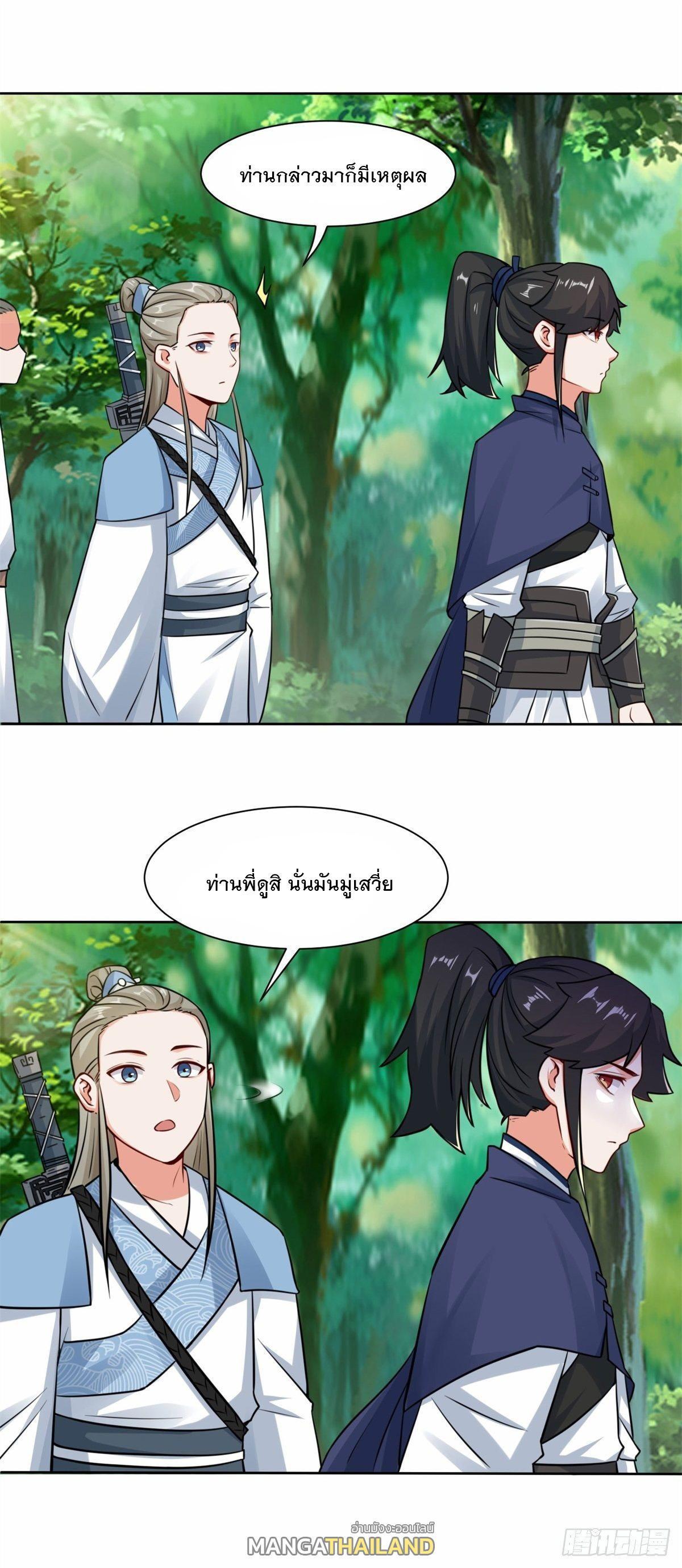 Manga-lc-com อ่านมังงะ อ่านการ์ตูน ออนไลน์ ฟรี Endless Devourer ตอนที่ 1 2 3 4 5 6 7 8 9 10 11 12 13 14 ฟรี ไม่มีโฆษณา Manga-lc - อ่าน มังงะ อ่าน การ์ตูน ออนไลน์ อ่านมังงะ ฟรี
