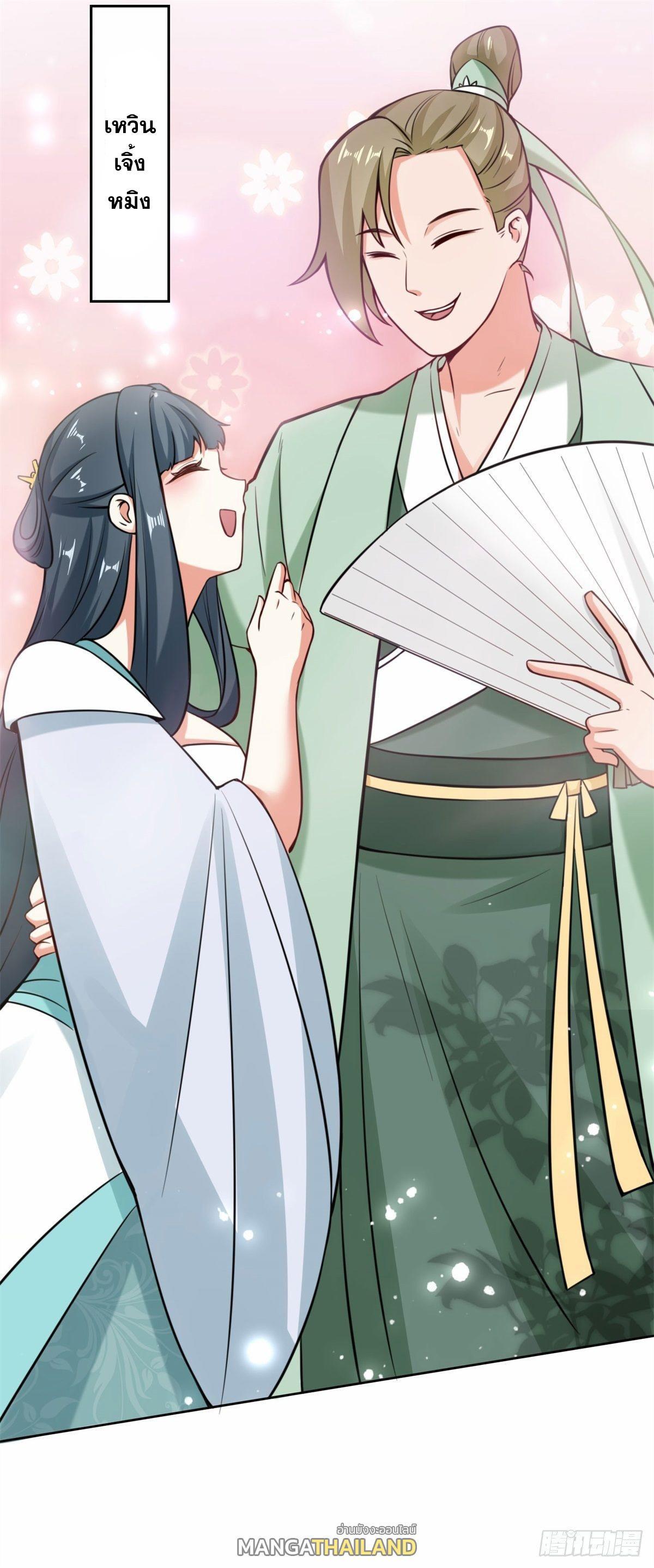 Manga-lc-com อ่านมังงะ อ่านการ์ตูน ออนไลน์ ฟรี Endless Devourer ตอนที่ 1 2 3 4 5 6 7 8 9 10 11 12 13 14 ฟรี ไม่มีโฆษณา Manga-lc - อ่าน มังงะ อ่าน การ์ตูน ออนไลน์ อ่านมังงะ ฟรี