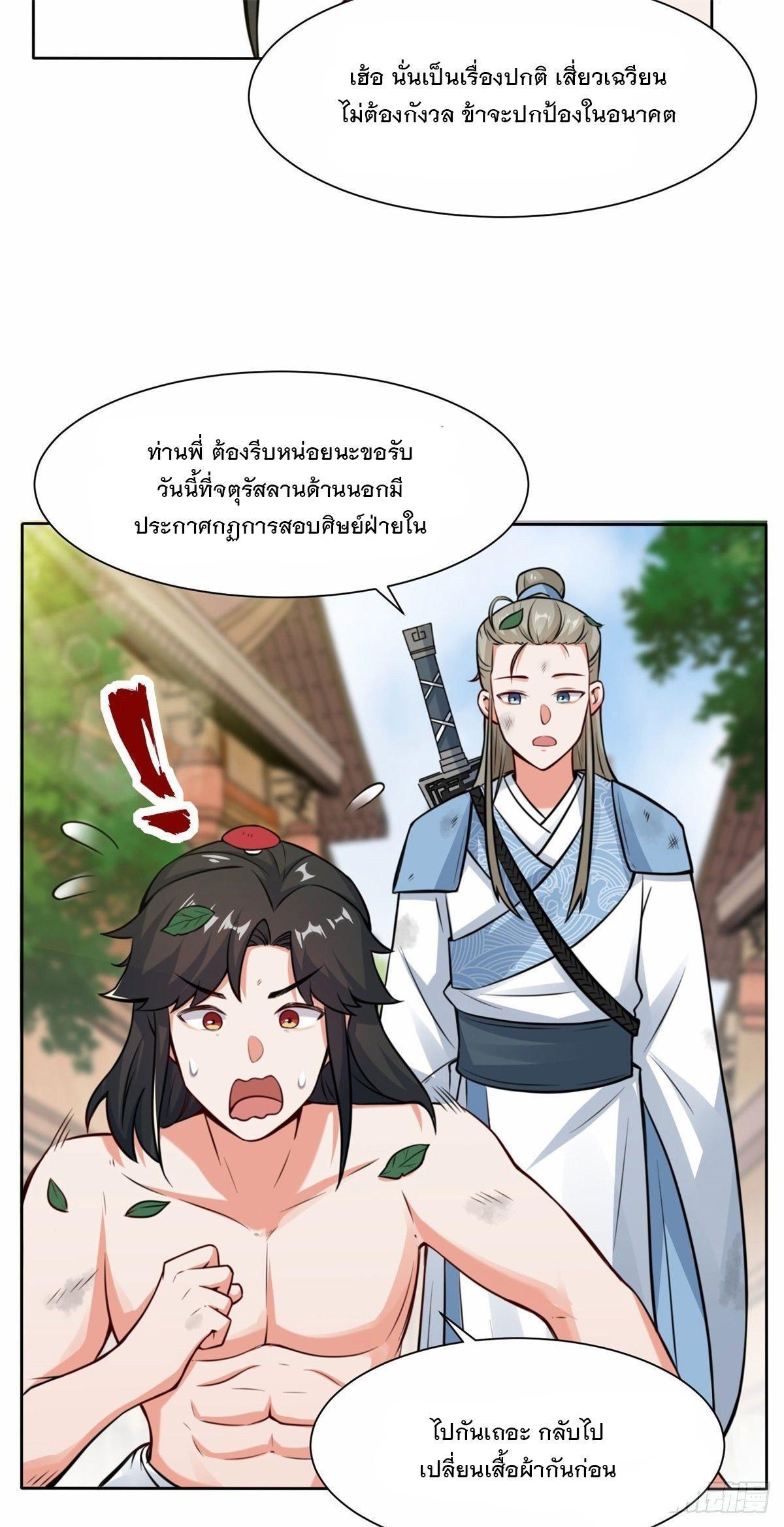 Manga-lc-com อ่านมังงะ อ่านการ์ตูน ออนไลน์ ฟรี Endless Devourer ตอนที่ 1 2 3 4 5 6 7 8 9 10 11 12 13 14 ฟรี ไม่มีโฆษณา Manga-lc - อ่าน มังงะ อ่าน การ์ตูน ออนไลน์ อ่านมังงะ ฟรี