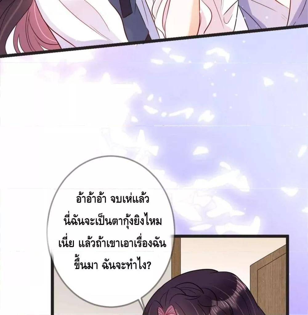 Manga-lc-com อ่านมังงะ อ่านการ์ตูน ออนไลน์ ฟรี LovePointsStr ตอนที่ 1 2 3 4 5 6 7 8 9 10 11 12 13 14 ฟรี ไม่มีโฆษณา Manga-lc - อ่าน มังงะ อ่าน การ์ตูน ออนไลน์ อ่านมังงะ ฟรี