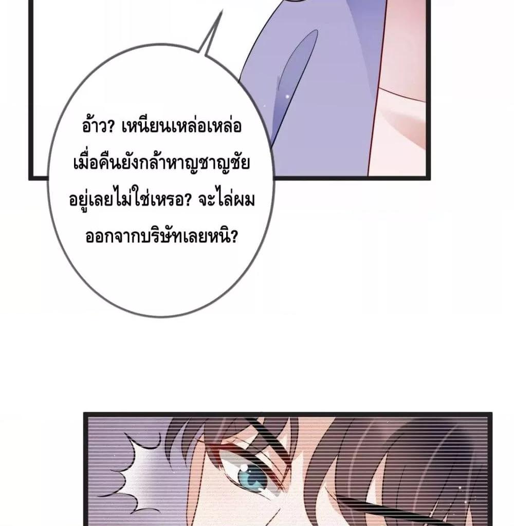 Manga-lc-com อ่านมังงะ อ่านการ์ตูน ออนไลน์ ฟรี LovePointsStr ตอนที่ 1 2 3 4 5 6 7 8 9 10 11 12 13 14 ฟรี ไม่มีโฆษณา Manga-lc - อ่าน มังงะ อ่าน การ์ตูน ออนไลน์ อ่านมังงะ ฟรี