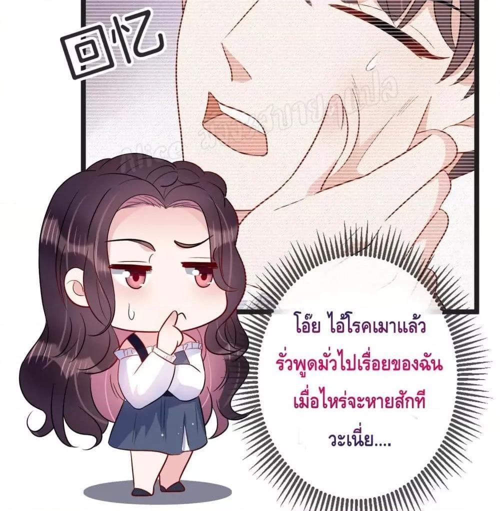 Manga-lc-com อ่านมังงะ อ่านการ์ตูน ออนไลน์ ฟรี LovePointsStr ตอนที่ 1 2 3 4 5 6 7 8 9 10 11 12 13 14 ฟรี ไม่มีโฆษณา Manga-lc - อ่าน มังงะ อ่าน การ์ตูน ออนไลน์ อ่านมังงะ ฟรี