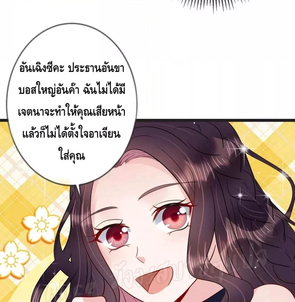 Manga-lc-com อ่านมังงะ อ่านการ์ตูน ออนไลน์ ฟรี LovePointsStr ตอนที่ 1 2 3 4 5 6 7 8 9 10 11 12 13 14 ฟรี ไม่มีโฆษณา Manga-lc - อ่าน มังงะ อ่าน การ์ตูน ออนไลน์ อ่านมังงะ ฟรี