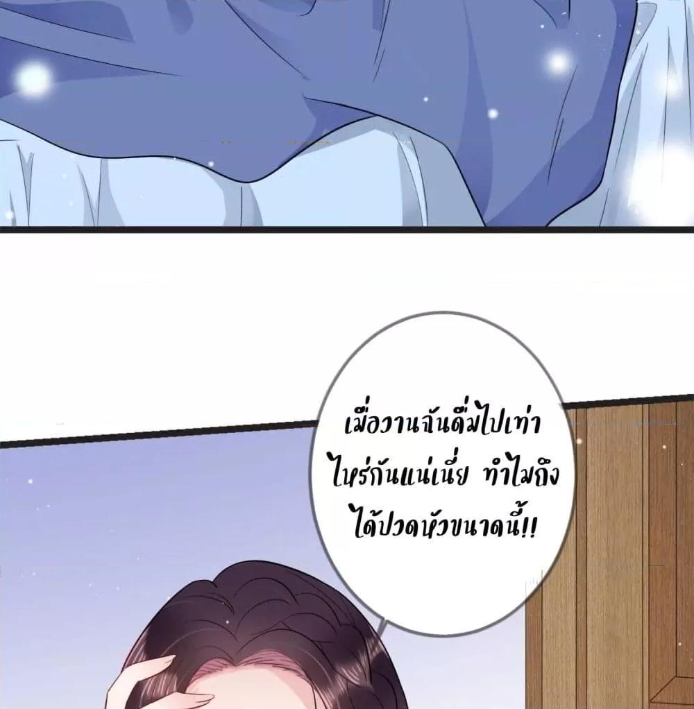Manga-lc-com อ่านมังงะ อ่านการ์ตูน ออนไลน์ ฟรี LovePointsStr ตอนที่ 1 2 3 4 5 6 7 8 9 10 11 12 13 14 ฟรี ไม่มีโฆษณา Manga-lc - อ่าน มังงะ อ่าน การ์ตูน ออนไลน์ อ่านมังงะ ฟรี
