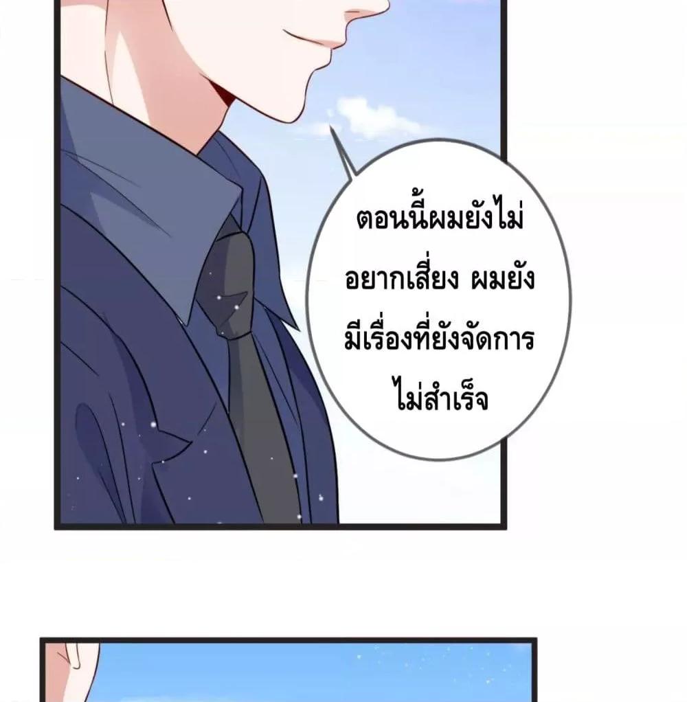 Manga-lc-com อ่านมังงะ อ่านการ์ตูน ออนไลน์ ฟรี LovePointsStr ตอนที่ 1 2 3 4 5 6 7 8 9 10 11 12 13 14 ฟรี ไม่มีโฆษณา Manga-lc - อ่าน มังงะ อ่าน การ์ตูน ออนไลน์ อ่านมังงะ ฟรี
