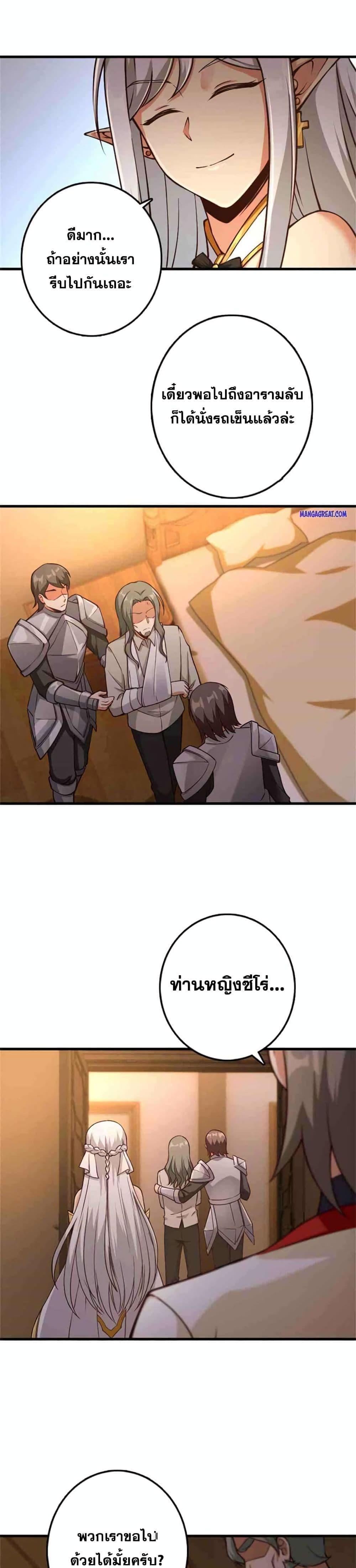 Manga-lc-com อ่านมังงะ อ่านการ์ตูน ออนไลน์ ฟรี Release That Witch ตอนที่ 1 2 3 4 5 6 7 8 9 10 11 12 13 14 ฟรี ไม่มีโฆษณา Manga-lc - อ่าน มังงะ อ่าน การ์ตูน ออนไลน์ อ่านมังงะ ฟรี