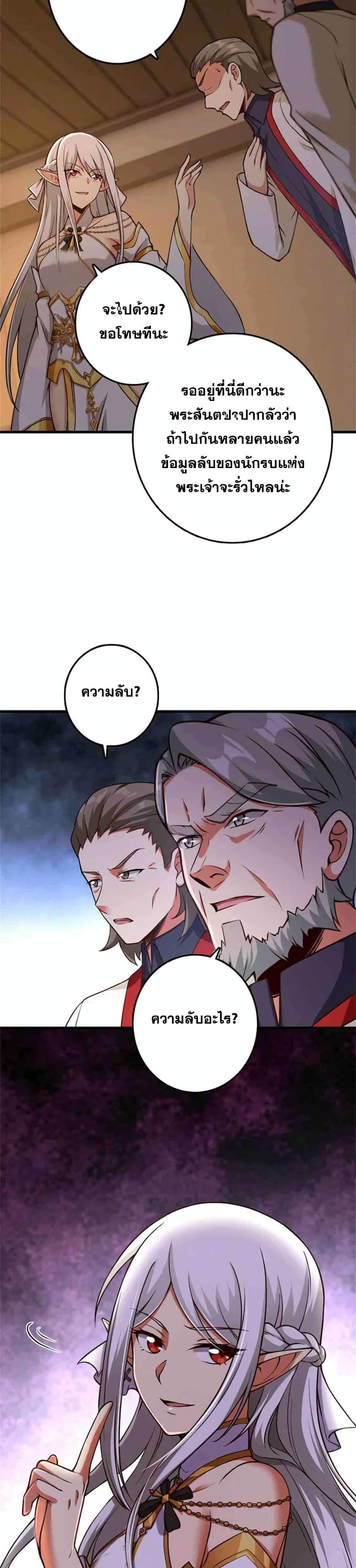 Manga-lc-com อ่านมังงะ อ่านการ์ตูน ออนไลน์ ฟรี Release That Witch ตอนที่ 1 2 3 4 5 6 7 8 9 10 11 12 13 14 ฟรี ไม่มีโฆษณา Manga-lc - อ่าน มังงะ อ่าน การ์ตูน ออนไลน์ อ่านมังงะ ฟรี