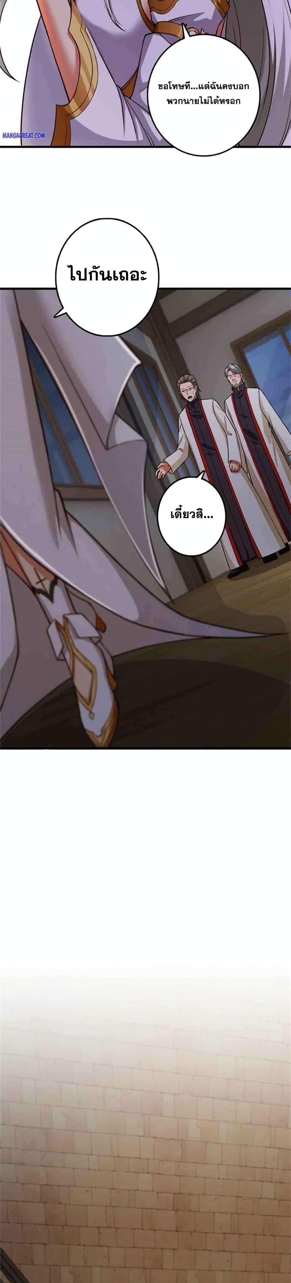 Manga-lc-com อ่านมังงะ อ่านการ์ตูน ออนไลน์ ฟรี Release That Witch ตอนที่ 1 2 3 4 5 6 7 8 9 10 11 12 13 14 ฟรี ไม่มีโฆษณา Manga-lc - อ่าน มังงะ อ่าน การ์ตูน ออนไลน์ อ่านมังงะ ฟรี