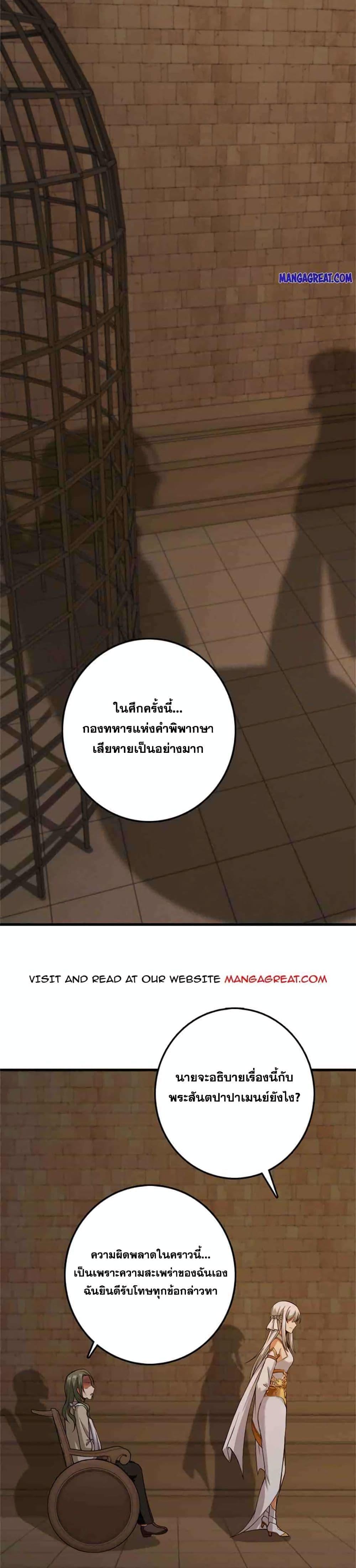 Manga-lc-com อ่านมังงะ อ่านการ์ตูน ออนไลน์ ฟรี Release That Witch ตอนที่ 1 2 3 4 5 6 7 8 9 10 11 12 13 14 ฟรี ไม่มีโฆษณา Manga-lc - อ่าน มังงะ อ่าน การ์ตูน ออนไลน์ อ่านมังงะ ฟรี