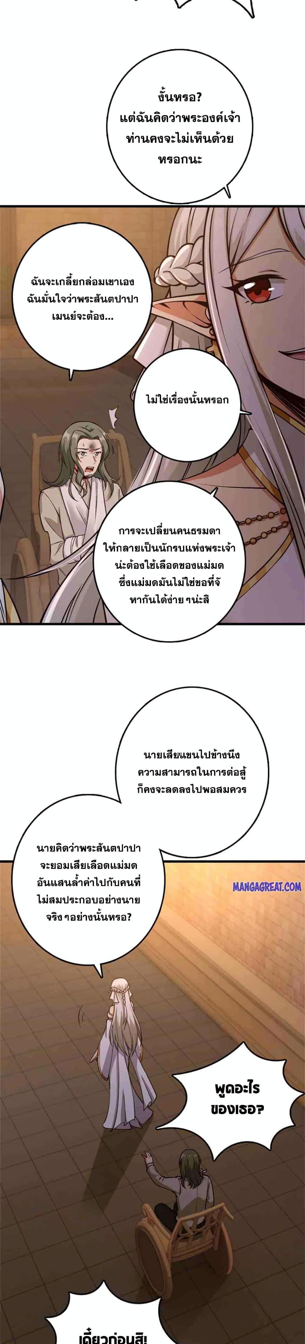 Manga-lc-com อ่านมังงะ อ่านการ์ตูน ออนไลน์ ฟรี Release That Witch ตอนที่ 1 2 3 4 5 6 7 8 9 10 11 12 13 14 ฟรี ไม่มีโฆษณา Manga-lc - อ่าน มังงะ อ่าน การ์ตูน ออนไลน์ อ่านมังงะ ฟรี