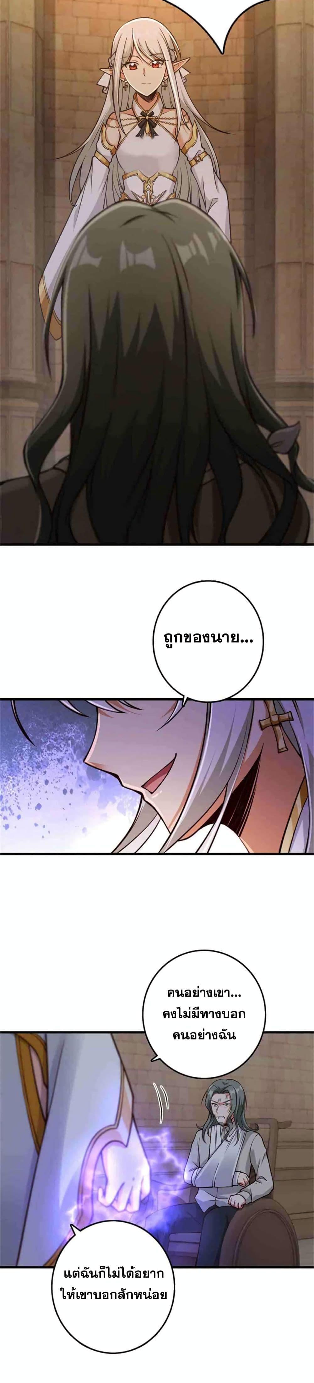 Manga-lc-com อ่านมังงะ อ่านการ์ตูน ออนไลน์ ฟรี Release That Witch ตอนที่ 1 2 3 4 5 6 7 8 9 10 11 12 13 14 ฟรี ไม่มีโฆษณา Manga-lc - อ่าน มังงะ อ่าน การ์ตูน ออนไลน์ อ่านมังงะ ฟรี