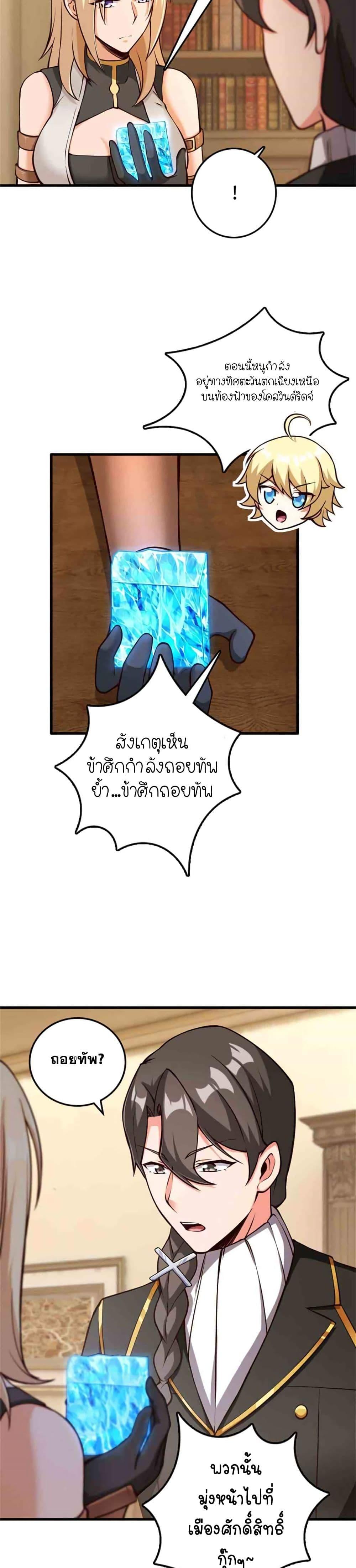 Manga-lc-com อ่านมังงะ อ่านการ์ตูน ออนไลน์ ฟรี Release That Witch ตอนที่ 1 2 3 4 5 6 7 8 9 10 11 12 13 14 ฟรี ไม่มีโฆษณา Manga-lc - อ่าน มังงะ อ่าน การ์ตูน ออนไลน์ อ่านมังงะ ฟรี