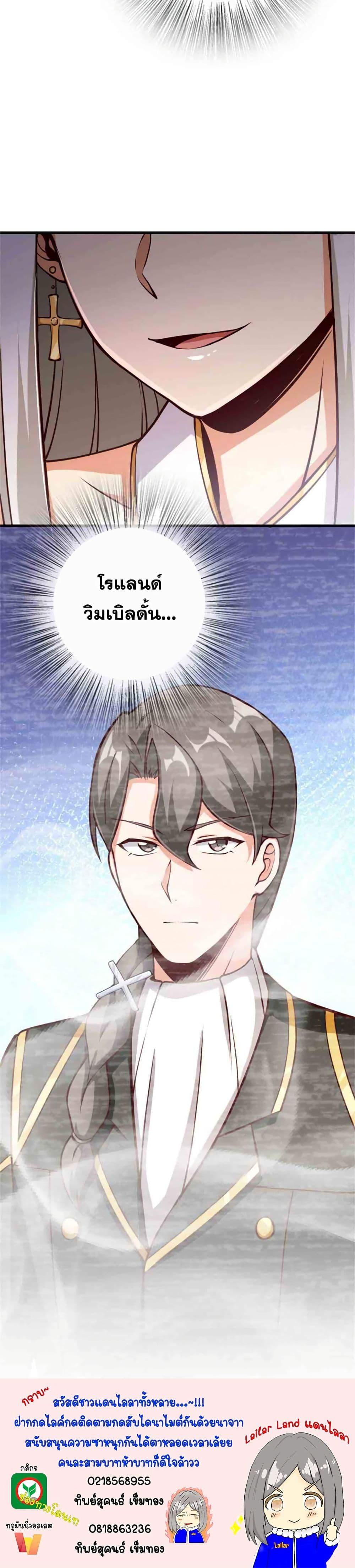 Manga-lc-com อ่านมังงะ อ่านการ์ตูน ออนไลน์ ฟรี Release That Witch ตอนที่ 1 2 3 4 5 6 7 8 9 10 11 12 13 14 ฟรี ไม่มีโฆษณา Manga-lc - อ่าน มังงะ อ่าน การ์ตูน ออนไลน์ อ่านมังงะ ฟรี