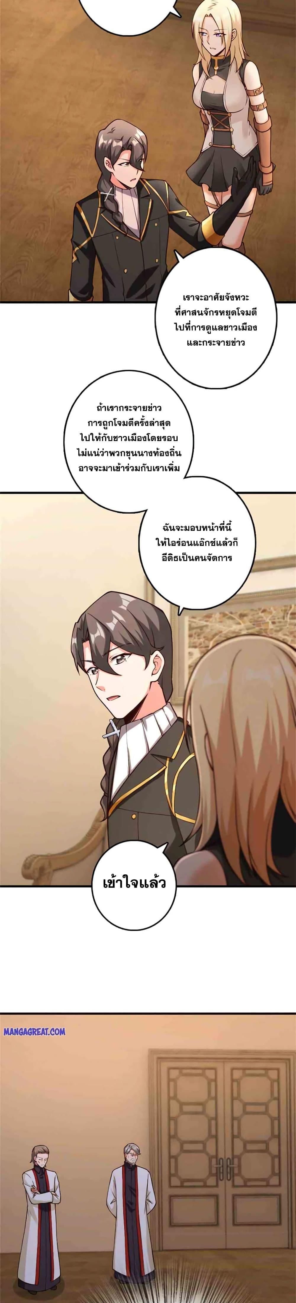 Manga-lc-com อ่านมังงะ อ่านการ์ตูน ออนไลน์ ฟรี Release That Witch ตอนที่ 1 2 3 4 5 6 7 8 9 10 11 12 13 14 ฟรี ไม่มีโฆษณา Manga-lc - อ่าน มังงะ อ่าน การ์ตูน ออนไลน์ อ่านมังงะ ฟรี