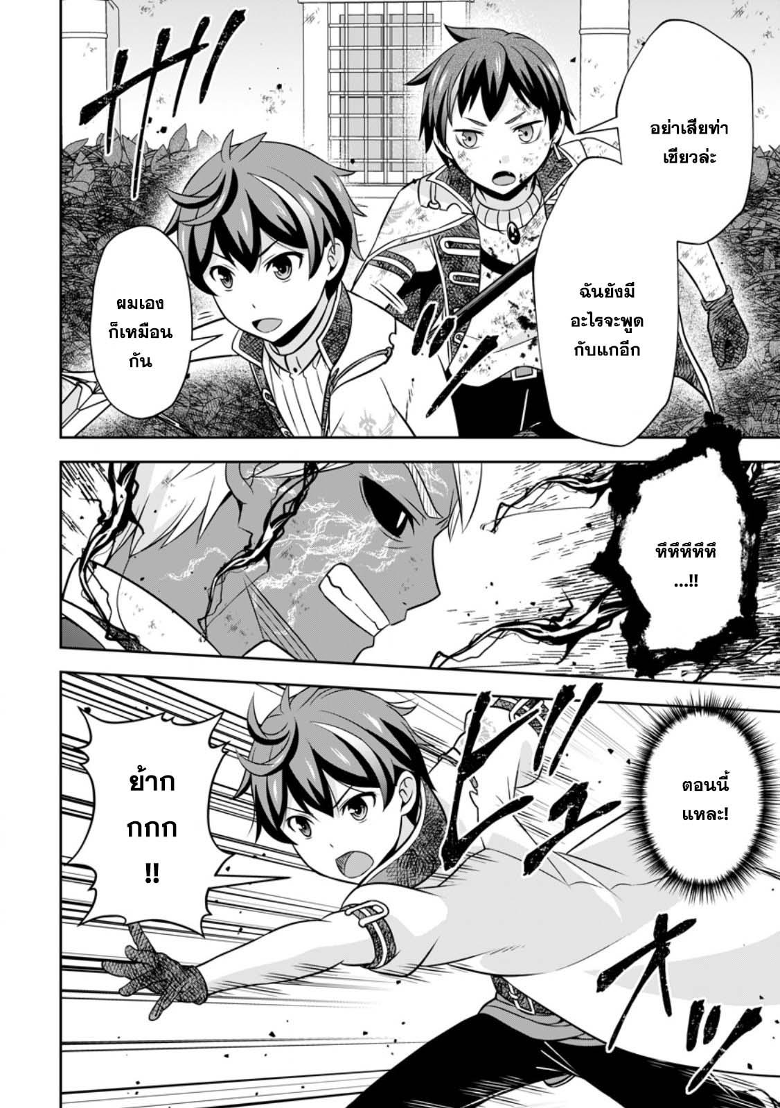 Manga-lc-com อ่านมังงะ อ่านการ์ตูน ออนไลน์ ฟรี Oi, Hazure Skill da to Omowareteita “Cheat Code Sousa” ga Bakemono Sugirun da ga ตอนที่ 1 2 3 4 5 6 7 8 9 10 11 12 13 14 ฟรี ไม่มีโฆษณา Manga-lc - อ่าน มังงะ อ่าน การ์ตูน ออนไลน์ อ่านมังงะ ฟรี