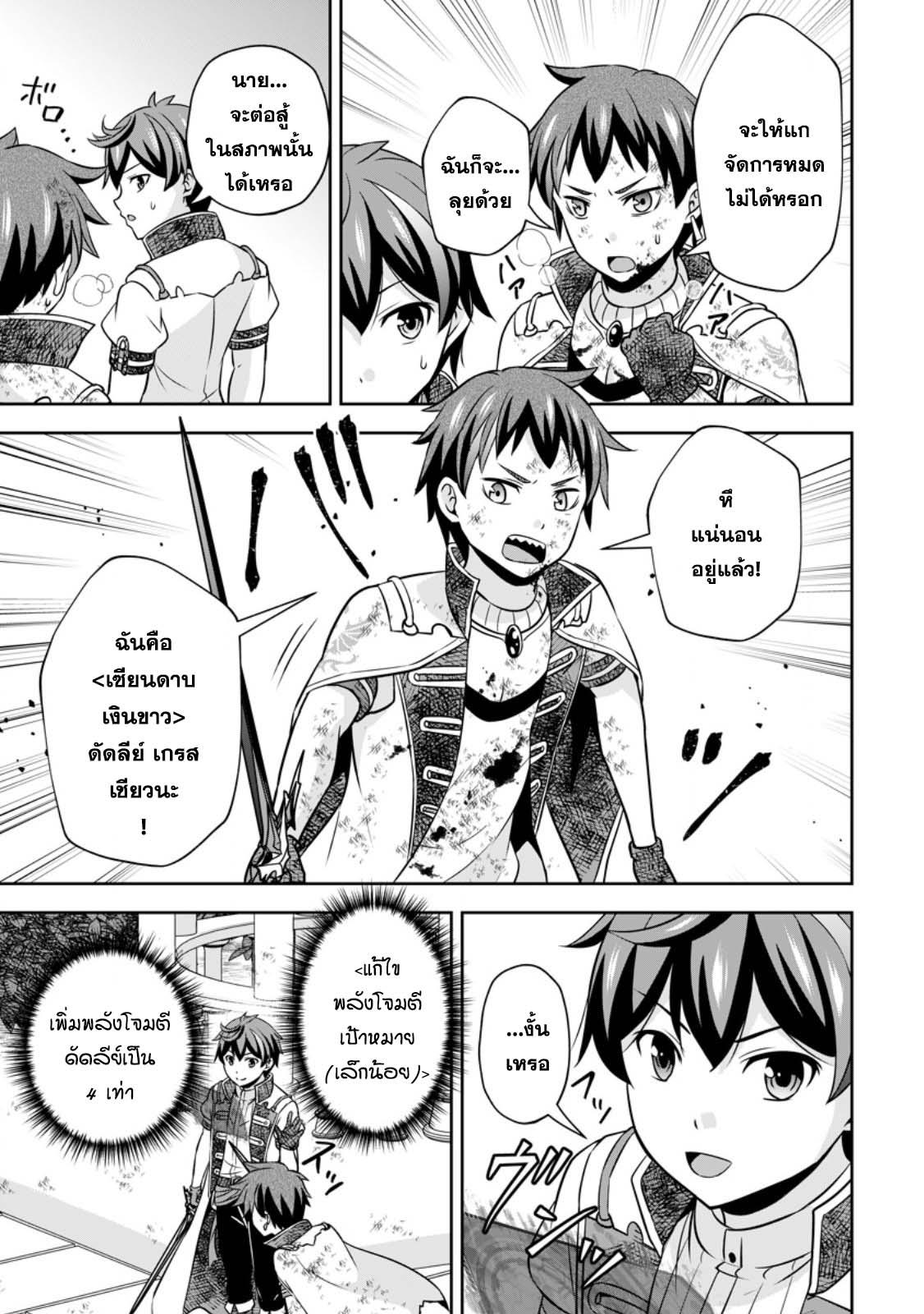 Manga-lc-com อ่านมังงะ อ่านการ์ตูน ออนไลน์ ฟรี Oi, Hazure Skill da to Omowareteita “Cheat Code Sousa” ga Bakemono Sugirun da ga ตอนที่ 1 2 3 4 5 6 7 8 9 10 11 12 13 14 ฟรี ไม่มีโฆษณา Manga-lc - อ่าน มังงะ อ่าน การ์ตูน ออนไลน์ อ่านมังงะ ฟรี