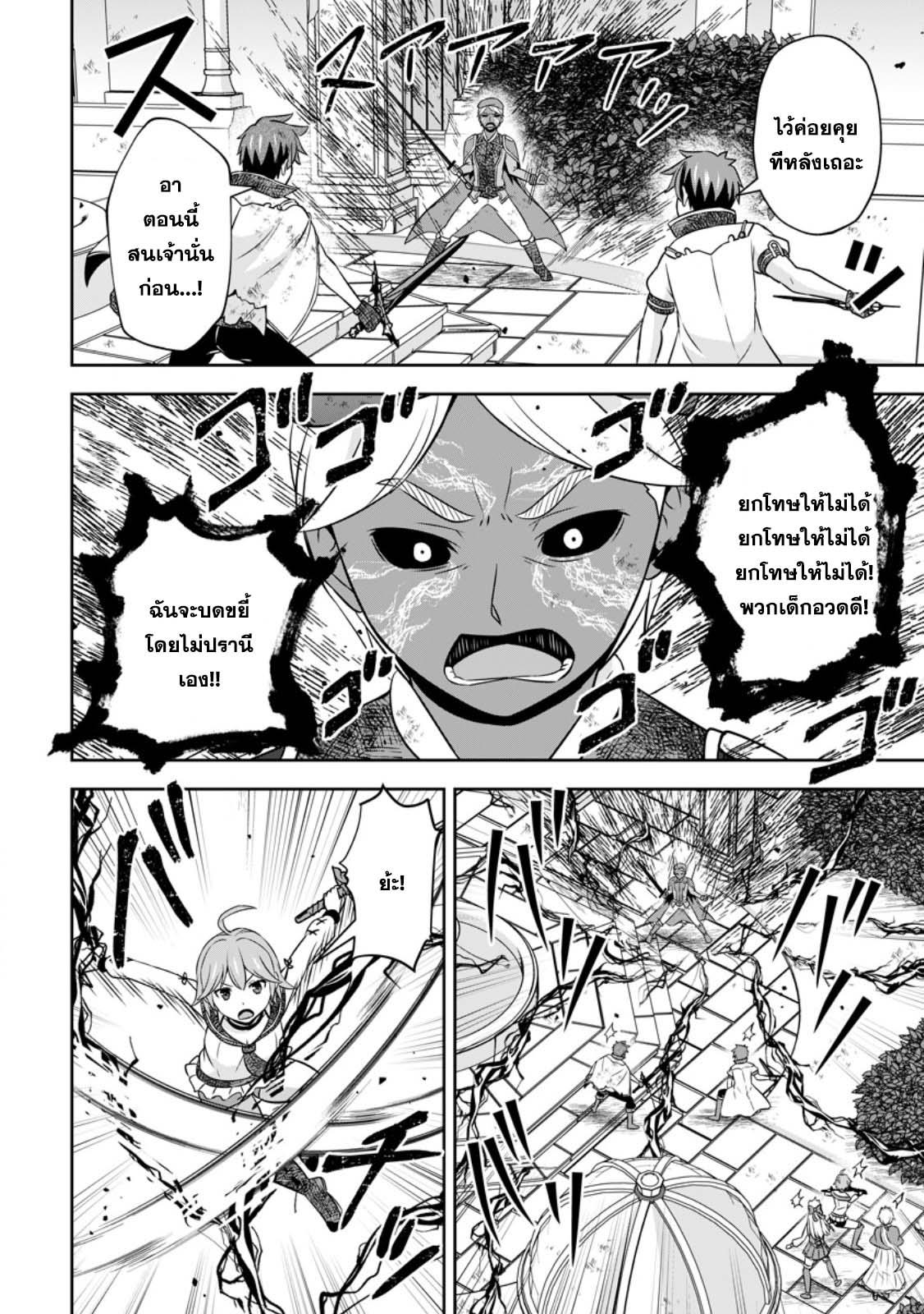 Manga-lc-com อ่านมังงะ อ่านการ์ตูน ออนไลน์ ฟรี Oi, Hazure Skill da to Omowareteita “Cheat Code Sousa” ga Bakemono Sugirun da ga ตอนที่ 1 2 3 4 5 6 7 8 9 10 11 12 13 14 ฟรี ไม่มีโฆษณา Manga-lc - อ่าน มังงะ อ่าน การ์ตูน ออนไลน์ อ่านมังงะ ฟรี