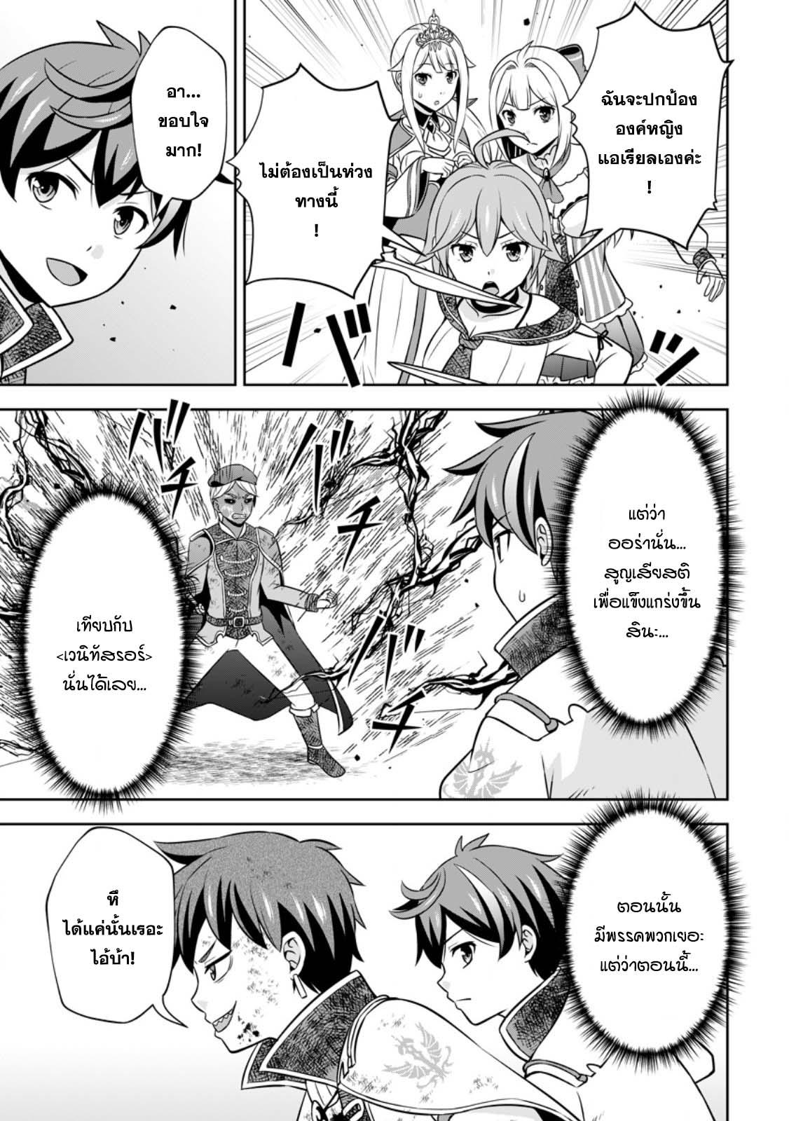 Manga-lc-com อ่านมังงะ อ่านการ์ตูน ออนไลน์ ฟรี Oi, Hazure Skill da to Omowareteita “Cheat Code Sousa” ga Bakemono Sugirun da ga ตอนที่ 1 2 3 4 5 6 7 8 9 10 11 12 13 14 ฟรี ไม่มีโฆษณา Manga-lc - อ่าน มังงะ อ่าน การ์ตูน ออนไลน์ อ่านมังงะ ฟรี