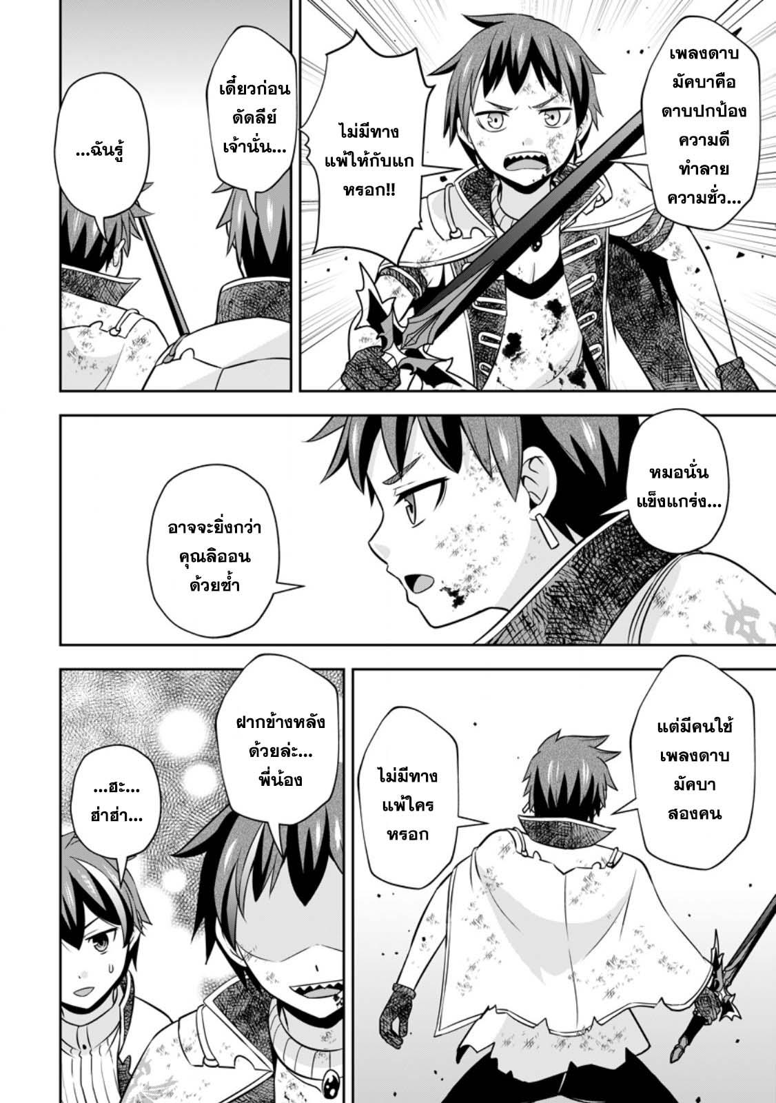 Manga-lc-com อ่านมังงะ อ่านการ์ตูน ออนไลน์ ฟรี Oi, Hazure Skill da to Omowareteita “Cheat Code Sousa” ga Bakemono Sugirun da ga ตอนที่ 1 2 3 4 5 6 7 8 9 10 11 12 13 14 ฟรี ไม่มีโฆษณา Manga-lc - อ่าน มังงะ อ่าน การ์ตูน ออนไลน์ อ่านมังงะ ฟรี