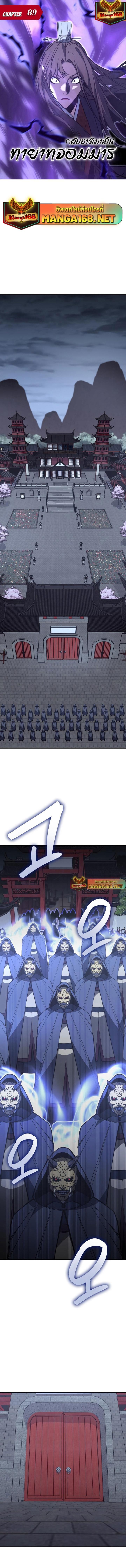 Manga-lc-com อ่านมังงะ อ่านการ์ตูน ออนไลน์ ฟรี I Reincarnated As the Crazed Heir ตอนที่ 1 2 3 4 5 6 7 8 9 10 11 12 13 14 ฟรี ไม่มีโฆษณา Manga-lc - อ่าน มังงะ อ่าน การ์ตูน ออนไลน์ อ่านมังงะ ฟรี