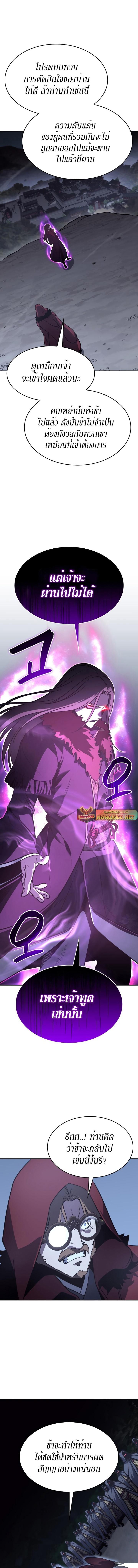 Manga-lc-com อ่านมังงะ อ่านการ์ตูน ออนไลน์ ฟรี I Reincarnated As the Crazed Heir ตอนที่ 1 2 3 4 5 6 7 8 9 10 11 12 13 14 ฟรี ไม่มีโฆษณา Manga-lc - อ่าน มังงะ อ่าน การ์ตูน ออนไลน์ อ่านมังงะ ฟรี