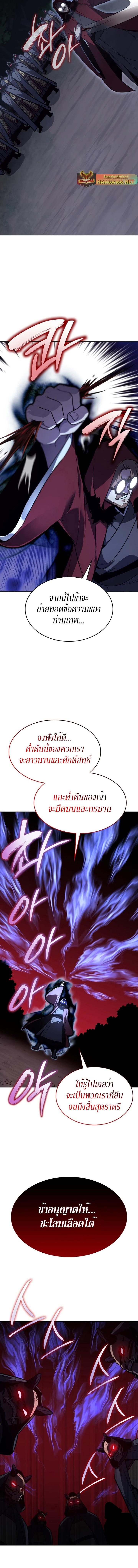 Manga-lc-com อ่านมังงะ อ่านการ์ตูน ออนไลน์ ฟรี I Reincarnated As the Crazed Heir ตอนที่ 1 2 3 4 5 6 7 8 9 10 11 12 13 14 ฟรี ไม่มีโฆษณา Manga-lc - อ่าน มังงะ อ่าน การ์ตูน ออนไลน์ อ่านมังงะ ฟรี