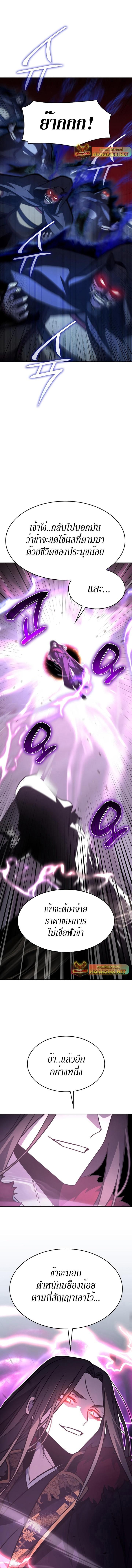 Manga-lc-com อ่านมังงะ อ่านการ์ตูน ออนไลน์ ฟรี I Reincarnated As the Crazed Heir ตอนที่ 1 2 3 4 5 6 7 8 9 10 11 12 13 14 ฟรี ไม่มีโฆษณา Manga-lc - อ่าน มังงะ อ่าน การ์ตูน ออนไลน์ อ่านมังงะ ฟรี