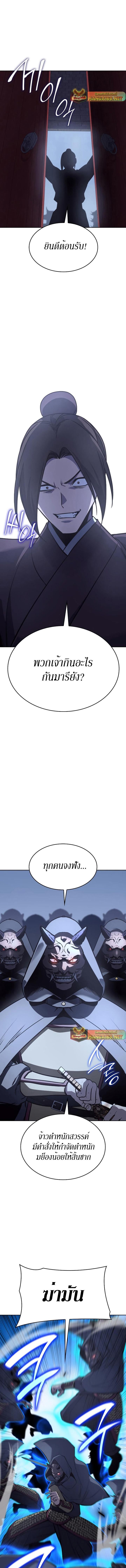 Manga-lc-com อ่านมังงะ อ่านการ์ตูน ออนไลน์ ฟรี I Reincarnated As the Crazed Heir ตอนที่ 1 2 3 4 5 6 7 8 9 10 11 12 13 14 ฟรี ไม่มีโฆษณา Manga-lc - อ่าน มังงะ อ่าน การ์ตูน ออนไลน์ อ่านมังงะ ฟรี