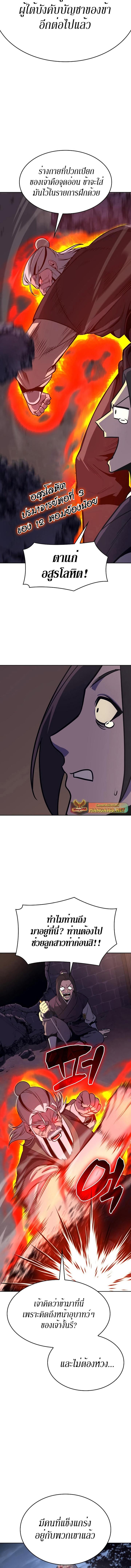 Manga-lc-com อ่านมังงะ อ่านการ์ตูน ออนไลน์ ฟรี I Reincarnated As the Crazed Heir ตอนที่ 1 2 3 4 5 6 7 8 9 10 11 12 13 14 ฟรี ไม่มีโฆษณา Manga-lc - อ่าน มังงะ อ่าน การ์ตูน ออนไลน์ อ่านมังงะ ฟรี