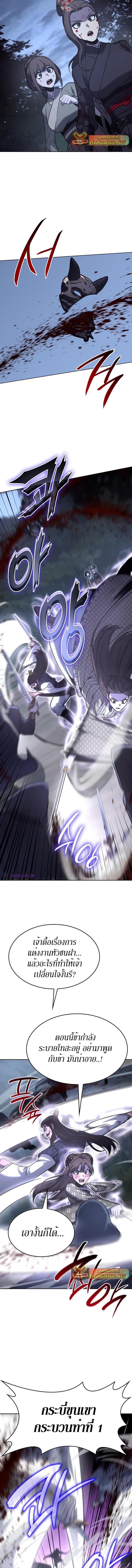 Manga-lc-com อ่านมังงะ อ่านการ์ตูน ออนไลน์ ฟรี I Reincarnated As the Crazed Heir ตอนที่ 1 2 3 4 5 6 7 8 9 10 11 12 13 14 ฟรี ไม่มีโฆษณา Manga-lc - อ่าน มังงะ อ่าน การ์ตูน ออนไลน์ อ่านมังงะ ฟรี