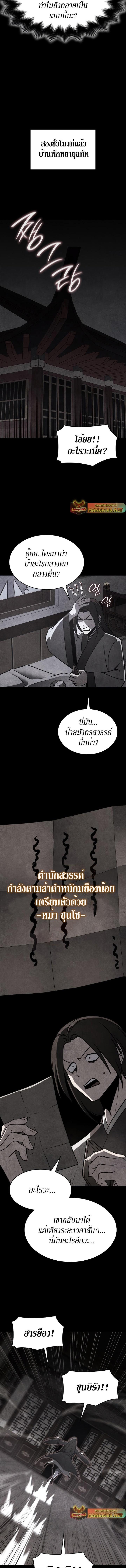Manga-lc-com อ่านมังงะ อ่านการ์ตูน ออนไลน์ ฟรี I Reincarnated As the Crazed Heir ตอนที่ 1 2 3 4 5 6 7 8 9 10 11 12 13 14 ฟรี ไม่มีโฆษณา Manga-lc - อ่าน มังงะ อ่าน การ์ตูน ออนไลน์ อ่านมังงะ ฟรี
