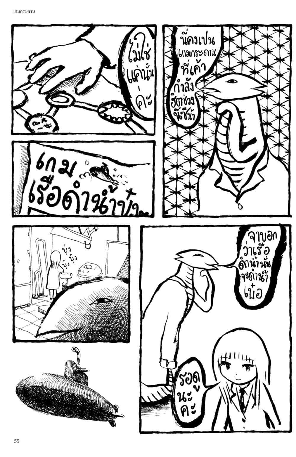 Manga-lc-com อ่านมังงะ อ่านการ์ตูน ออนไลน์ ฟรี Ashizuri Suizokukan ตอนที่ 1 2 3 4 5 6 7 8 9 10 11 12 13 14 ฟรี ไม่มีโฆษณา Manga-lc - อ่าน มังงะ อ่าน การ์ตูน ออนไลน์ อ่านมังงะ ฟรี