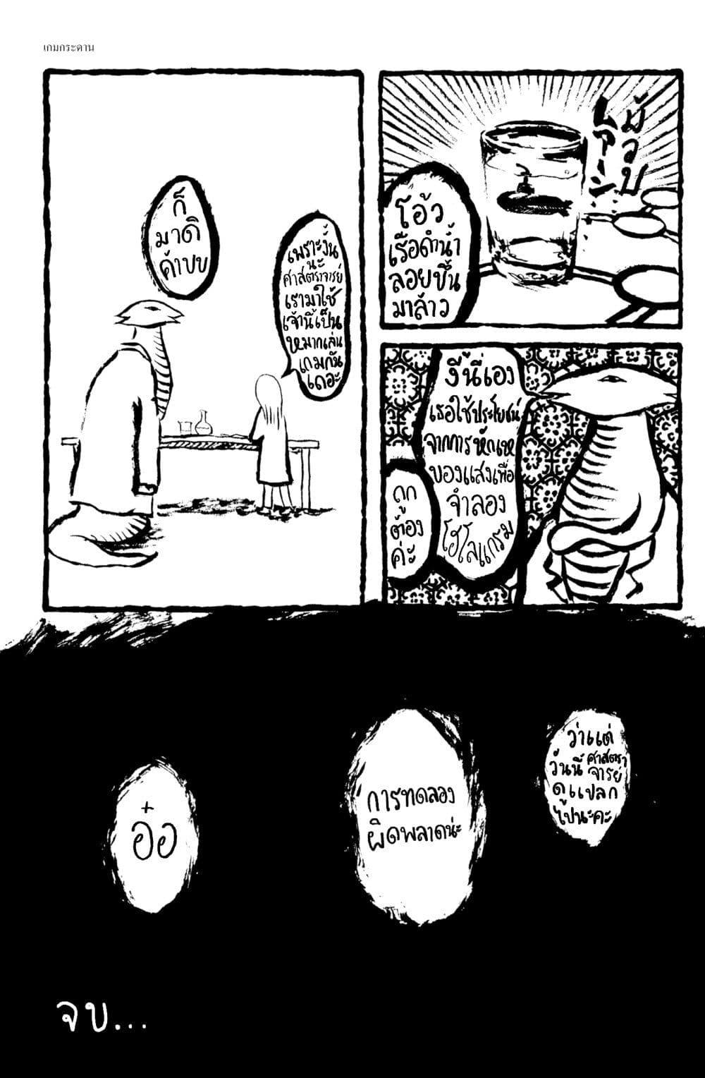 Manga-lc-com อ่านมังงะ อ่านการ์ตูน ออนไลน์ ฟรี Ashizuri Suizokukan ตอนที่ 1 2 3 4 5 6 7 8 9 10 11 12 13 14 ฟรี ไม่มีโฆษณา Manga-lc - อ่าน มังงะ อ่าน การ์ตูน ออนไลน์ อ่านมังงะ ฟรี