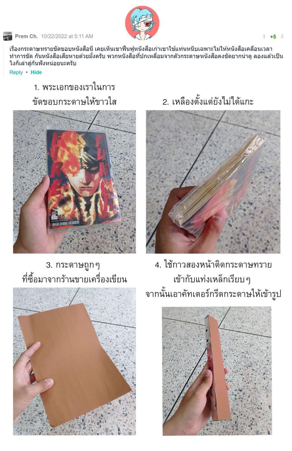 Manga-lc-com อ่านมังงะ อ่านการ์ตูน ออนไลน์ ฟรี Ashizuri Suizokukan ตอนที่ 1 2 3 4 5 6 7 8 9 10 11 12 13 14 ฟรี ไม่มีโฆษณา Manga-lc - อ่าน มังงะ อ่าน การ์ตูน ออนไลน์ อ่านมังงะ ฟรี