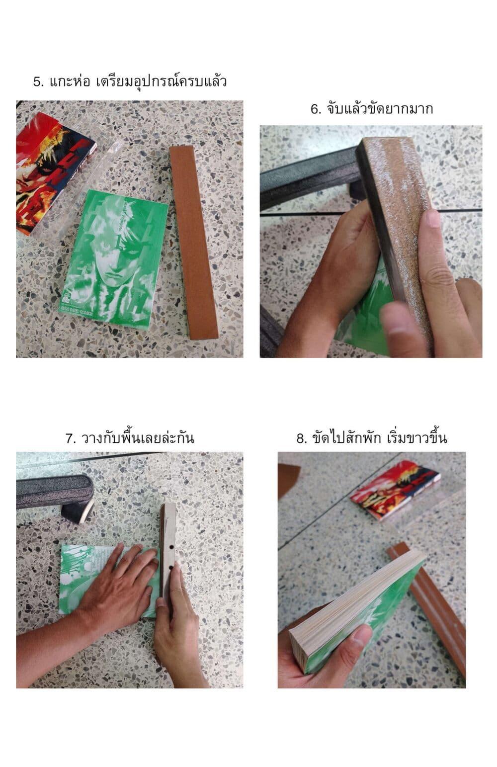 Manga-lc-com อ่านมังงะ อ่านการ์ตูน ออนไลน์ ฟรี Ashizuri Suizokukan ตอนที่ 1 2 3 4 5 6 7 8 9 10 11 12 13 14 ฟรี ไม่มีโฆษณา Manga-lc - อ่าน มังงะ อ่าน การ์ตูน ออนไลน์ อ่านมังงะ ฟรี