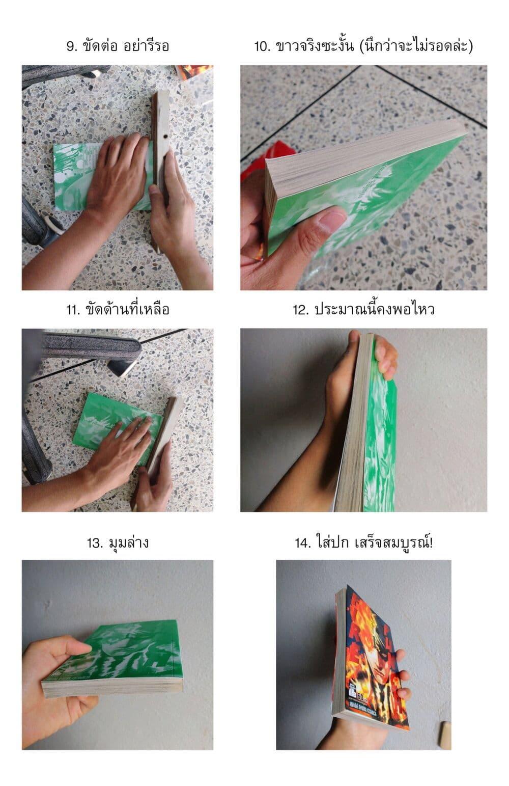 Manga-lc-com อ่านมังงะ อ่านการ์ตูน ออนไลน์ ฟรี Ashizuri Suizokukan ตอนที่ 1 2 3 4 5 6 7 8 9 10 11 12 13 14 ฟรี ไม่มีโฆษณา Manga-lc - อ่าน มังงะ อ่าน การ์ตูน ออนไลน์ อ่านมังงะ ฟรี