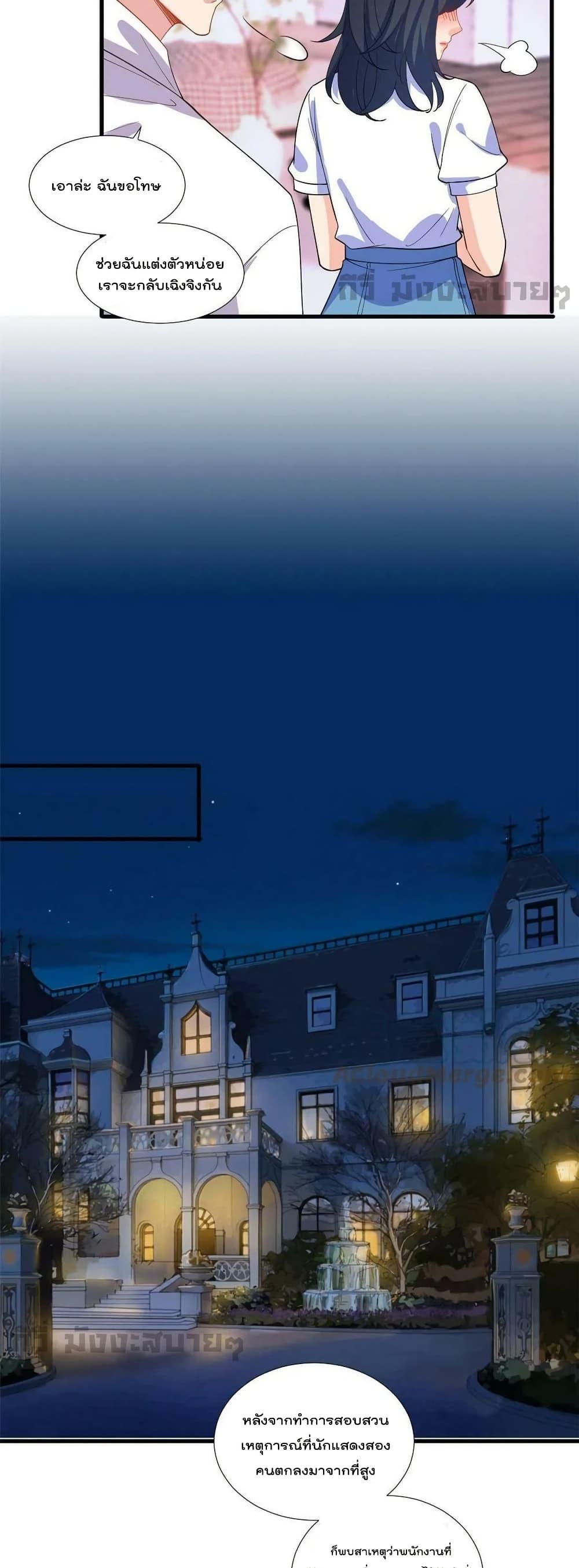 Manga-lc-com อ่านมังงะ อ่านการ์ตูน ออนไลน์ ฟรี TrialMarriage ตอนที่ 1 2 3 4 5 6 7 8 9 10 11 12 13 14 ฟรี ไม่มีโฆษณา Manga-lc - อ่าน มังงะ อ่าน การ์ตูน ออนไลน์ อ่านมังงะ ฟรี