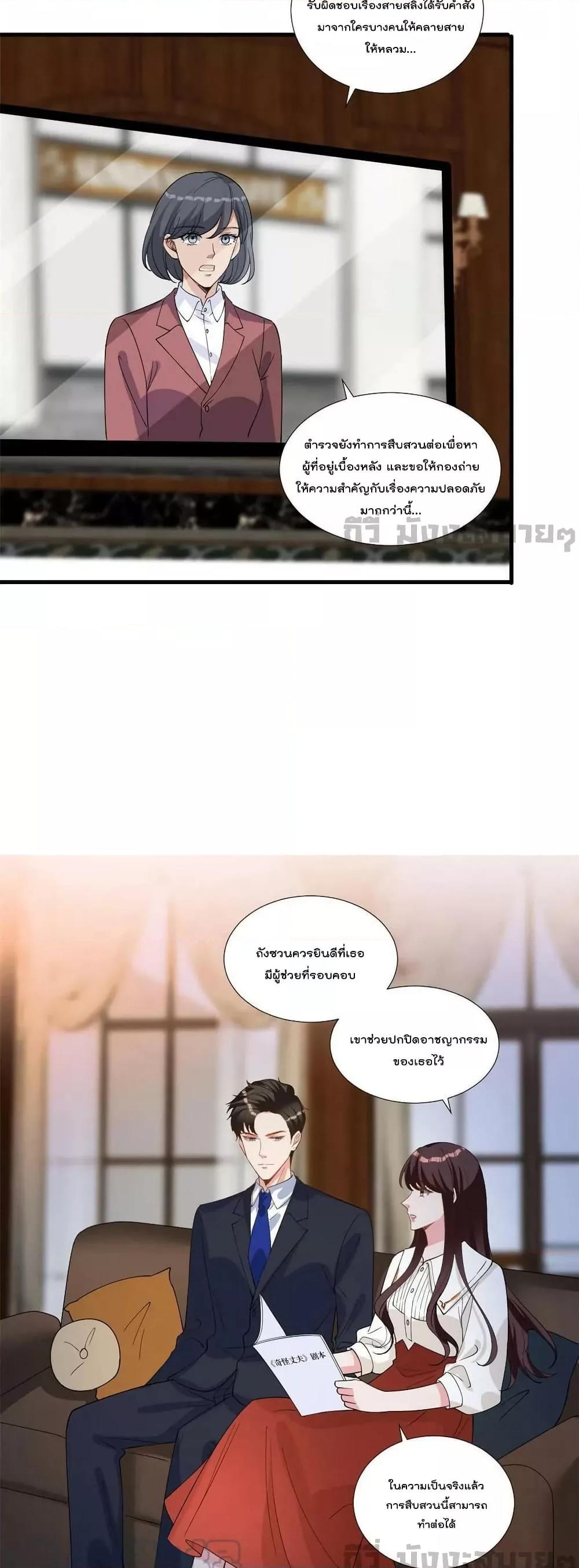 Manga-lc-com อ่านมังงะ อ่านการ์ตูน ออนไลน์ ฟรี TrialMarriage ตอนที่ 1 2 3 4 5 6 7 8 9 10 11 12 13 14 ฟรี ไม่มีโฆษณา Manga-lc - อ่าน มังงะ อ่าน การ์ตูน ออนไลน์ อ่านมังงะ ฟรี