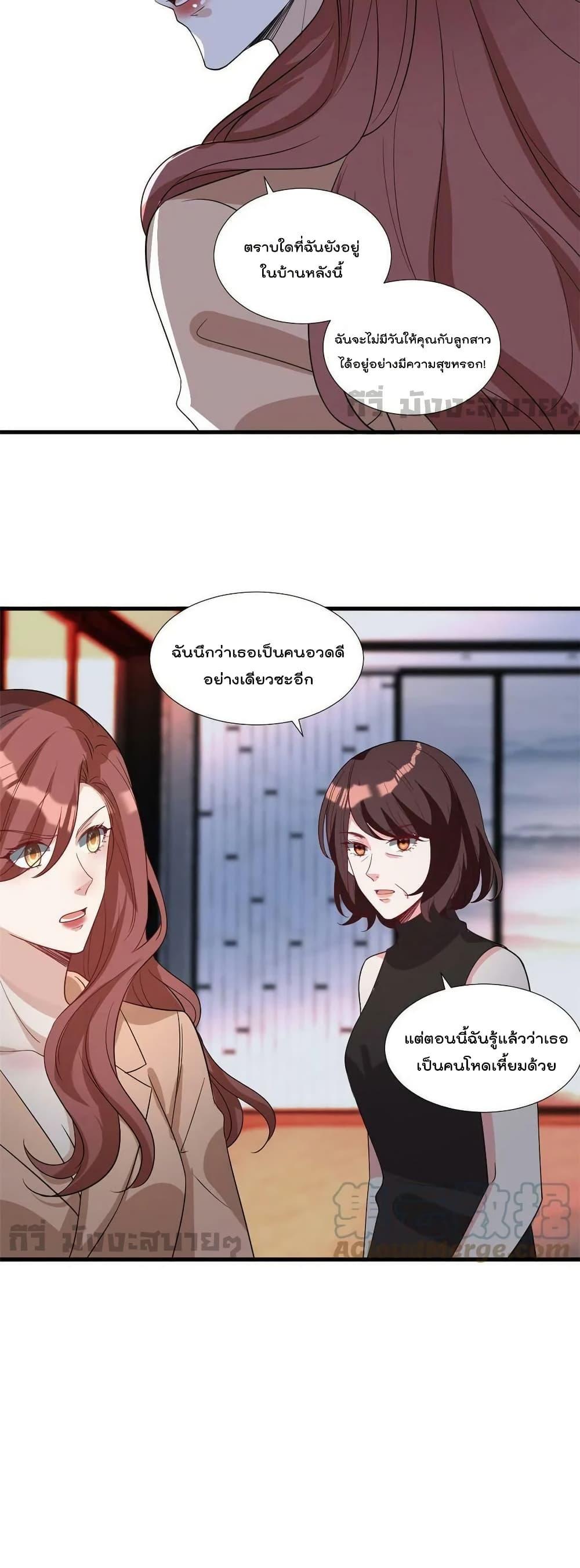 Manga-lc-com อ่านมังงะ อ่านการ์ตูน ออนไลน์ ฟรี TrialMarriage ตอนที่ 1 2 3 4 5 6 7 8 9 10 11 12 13 14 ฟรี ไม่มีโฆษณา Manga-lc - อ่าน มังงะ อ่าน การ์ตูน ออนไลน์ อ่านมังงะ ฟรี