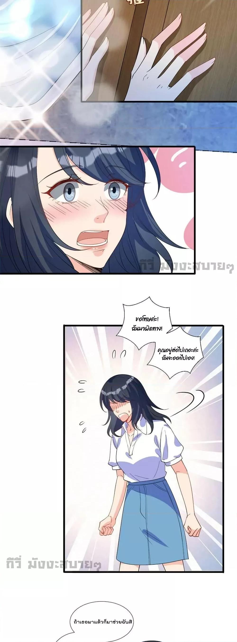 Manga-lc-com อ่านมังงะ อ่านการ์ตูน ออนไลน์ ฟรี TrialMarriage ตอนที่ 1 2 3 4 5 6 7 8 9 10 11 12 13 14 ฟรี ไม่มีโฆษณา Manga-lc - อ่าน มังงะ อ่าน การ์ตูน ออนไลน์ อ่านมังงะ ฟรี