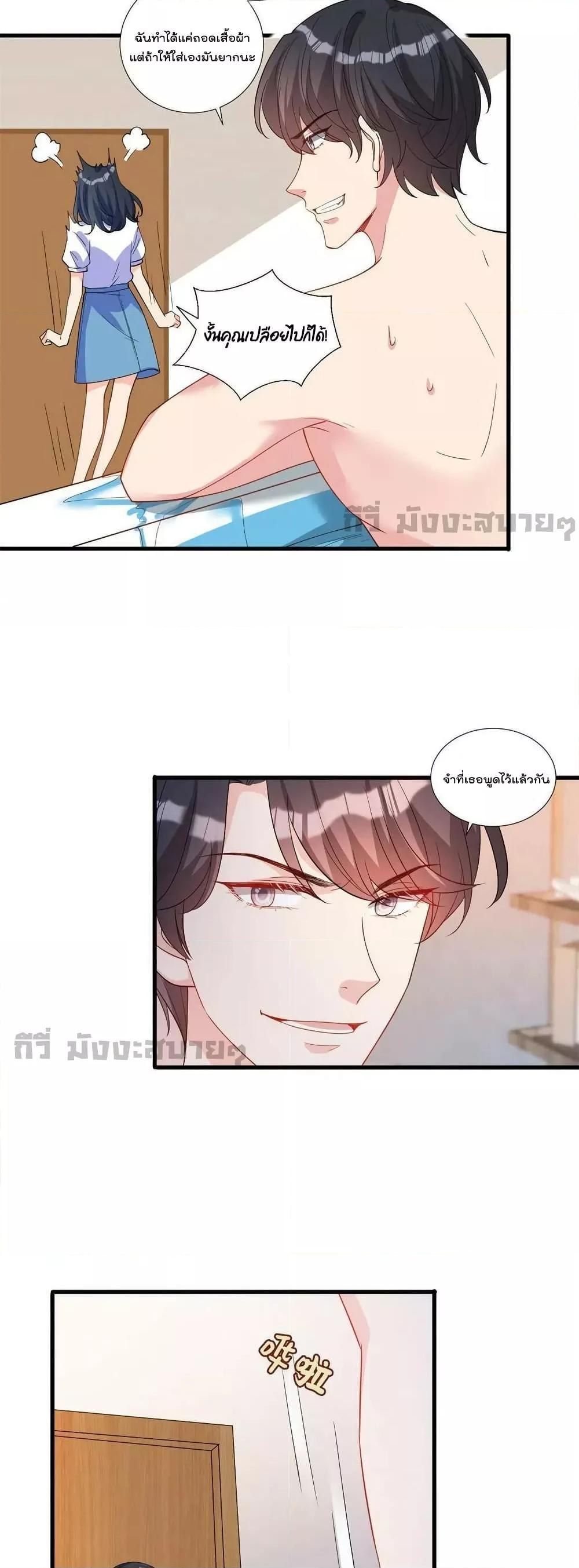 Manga-lc-com อ่านมังงะ อ่านการ์ตูน ออนไลน์ ฟรี TrialMarriage ตอนที่ 1 2 3 4 5 6 7 8 9 10 11 12 13 14 ฟรี ไม่มีโฆษณา Manga-lc - อ่าน มังงะ อ่าน การ์ตูน ออนไลน์ อ่านมังงะ ฟรี