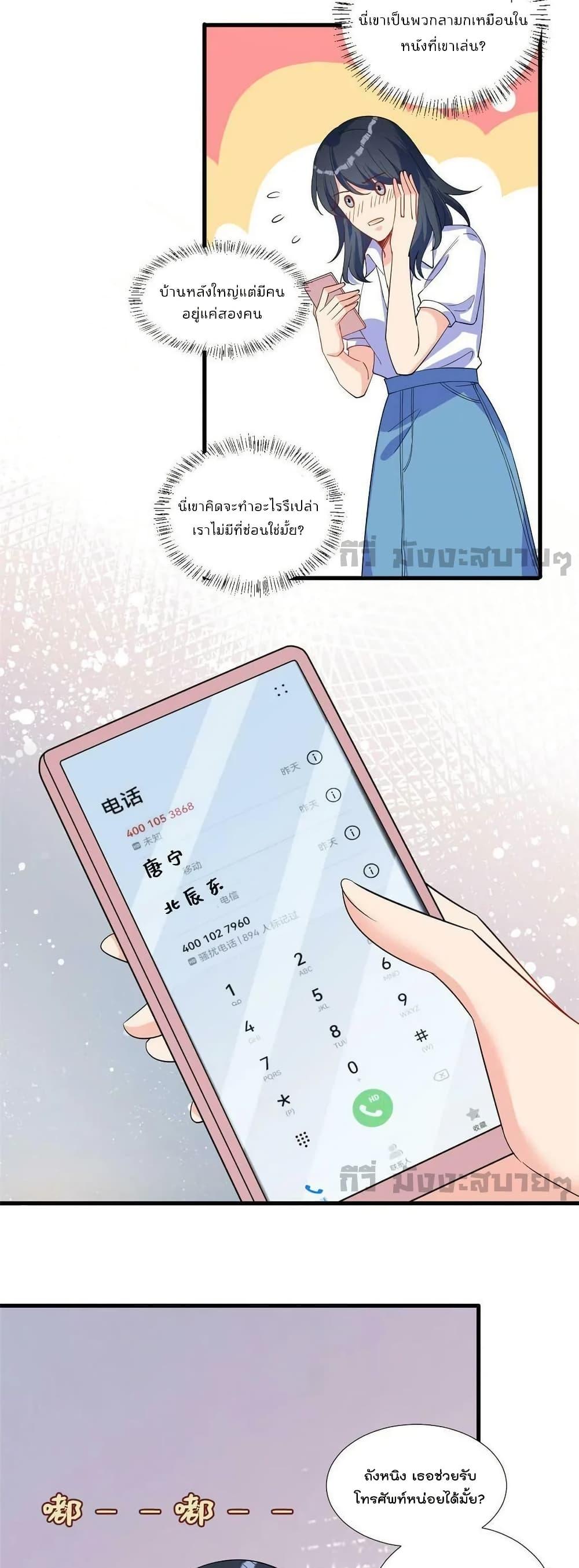 Manga-lc-com อ่านมังงะ อ่านการ์ตูน ออนไลน์ ฟรี TrialMarriage ตอนที่ 1 2 3 4 5 6 7 8 9 10 11 12 13 14 ฟรี ไม่มีโฆษณา Manga-lc - อ่าน มังงะ อ่าน การ์ตูน ออนไลน์ อ่านมังงะ ฟรี