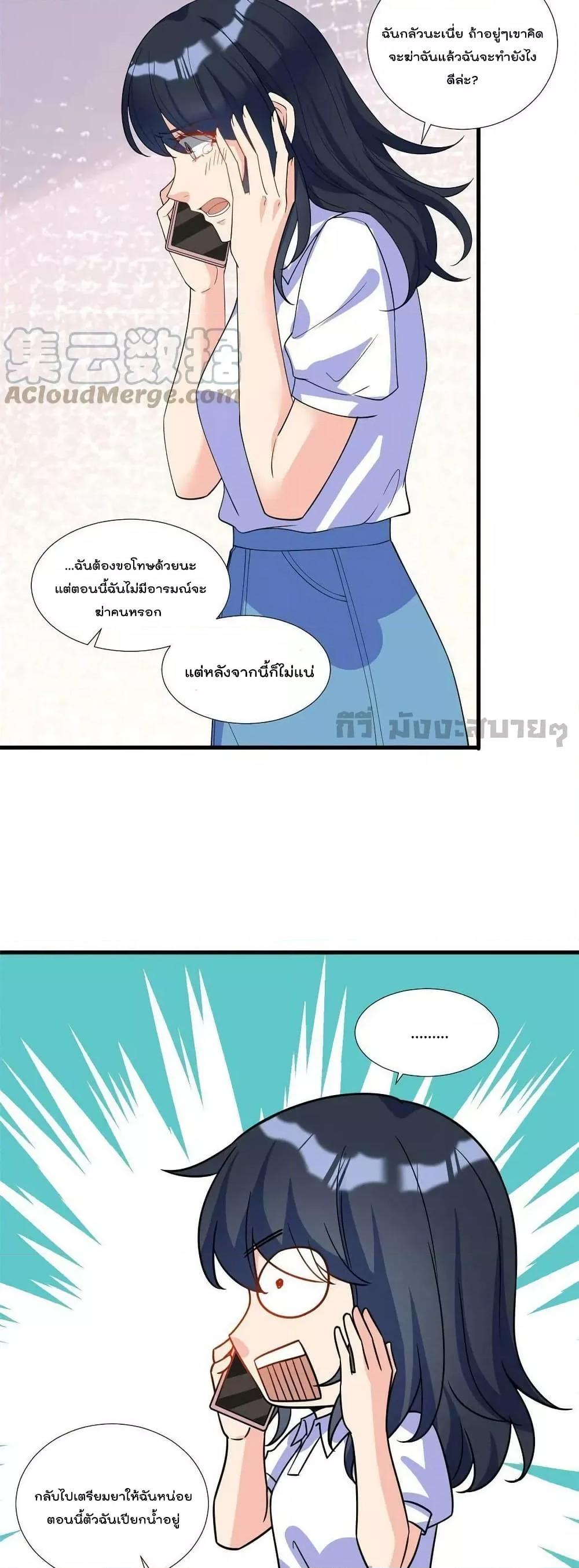 Manga-lc-com อ่านมังงะ อ่านการ์ตูน ออนไลน์ ฟรี TrialMarriage ตอนที่ 1 2 3 4 5 6 7 8 9 10 11 12 13 14 ฟรี ไม่มีโฆษณา Manga-lc - อ่าน มังงะ อ่าน การ์ตูน ออนไลน์ อ่านมังงะ ฟรี