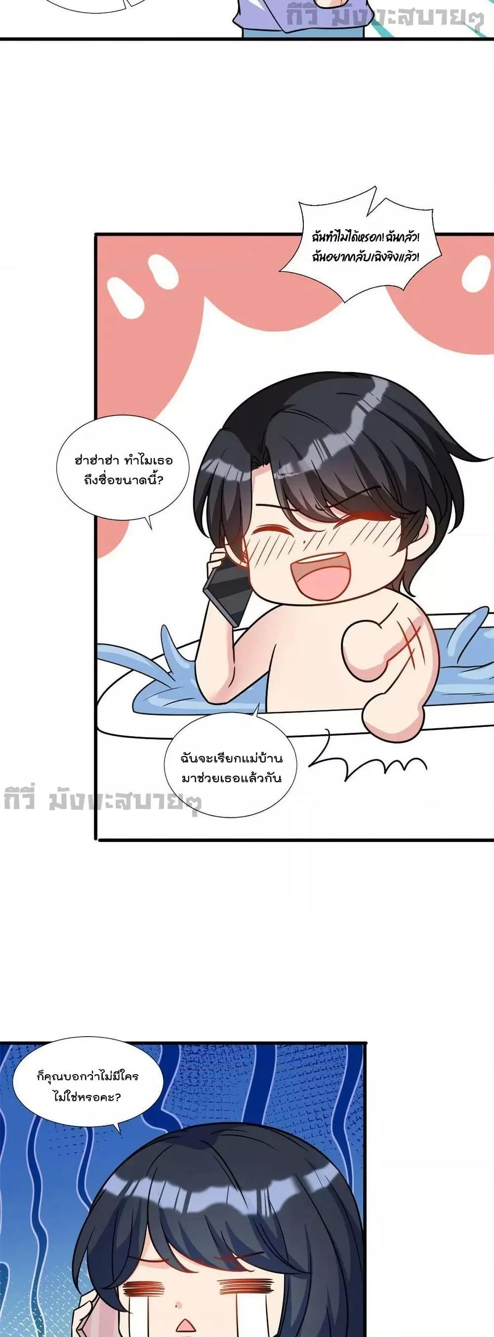 Manga-lc-com อ่านมังงะ อ่านการ์ตูน ออนไลน์ ฟรี TrialMarriage ตอนที่ 1 2 3 4 5 6 7 8 9 10 11 12 13 14 ฟรี ไม่มีโฆษณา Manga-lc - อ่าน มังงะ อ่าน การ์ตูน ออนไลน์ อ่านมังงะ ฟรี