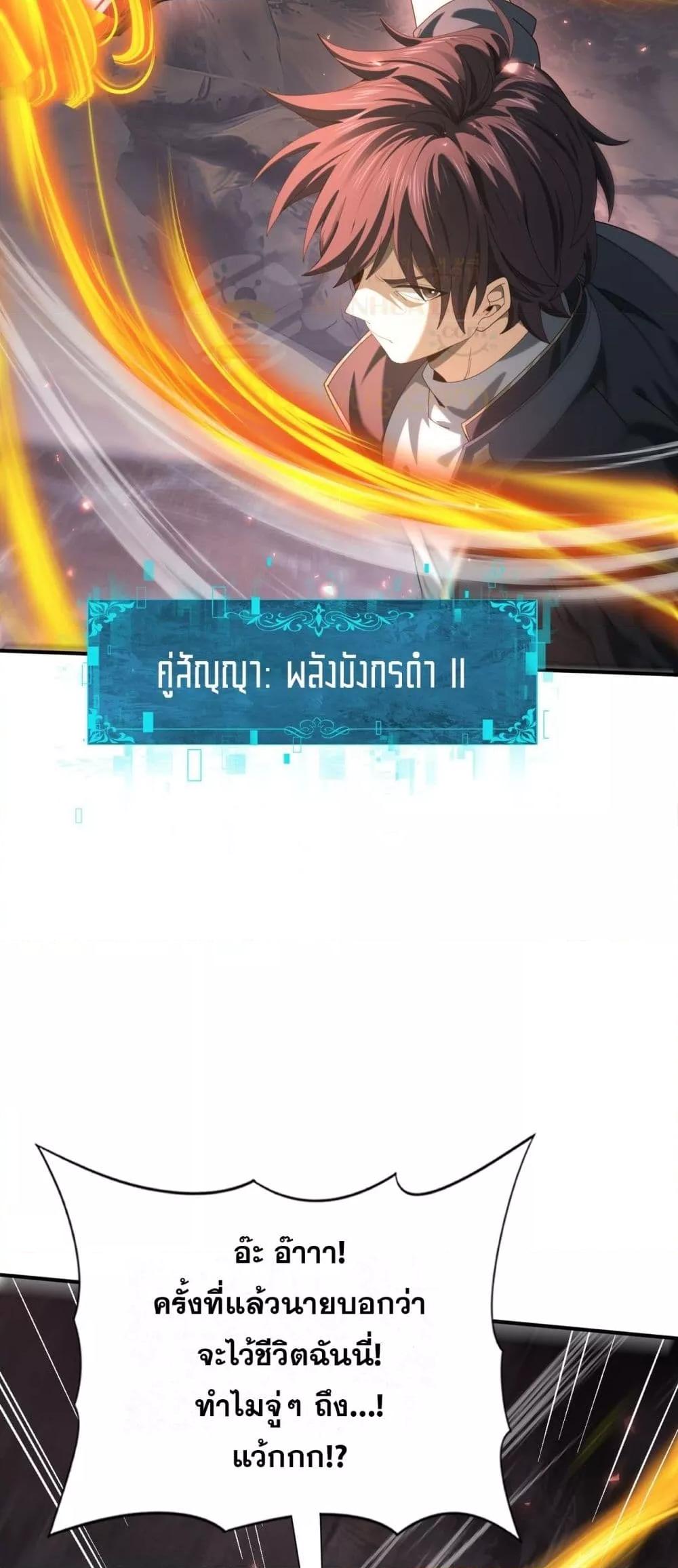 Manga-lc-com อ่านมังงะ อ่านการ์ตูน ออนไลน์ ฟรี IamDrakoMajs ตอนที่ 1 2 3 4 5 6 7 8 9 10 11 12 13 14 ฟรี ไม่มีโฆษณา Manga-lc - อ่าน มังงะ อ่าน การ์ตูน ออนไลน์ อ่านมังงะ ฟรี